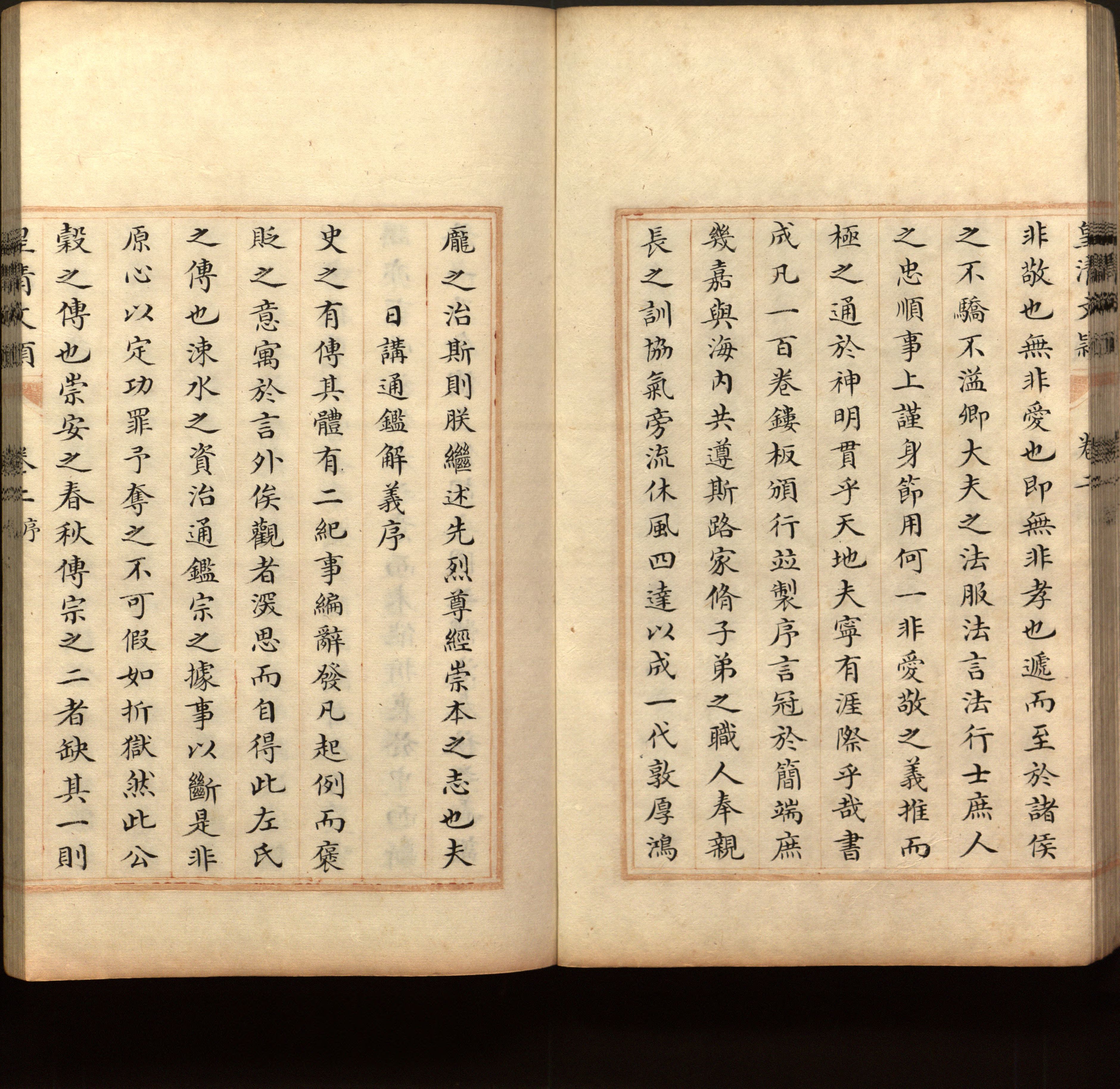 语文老师推荐的新课标小学语文生字同步练字帖是什么字帖啊