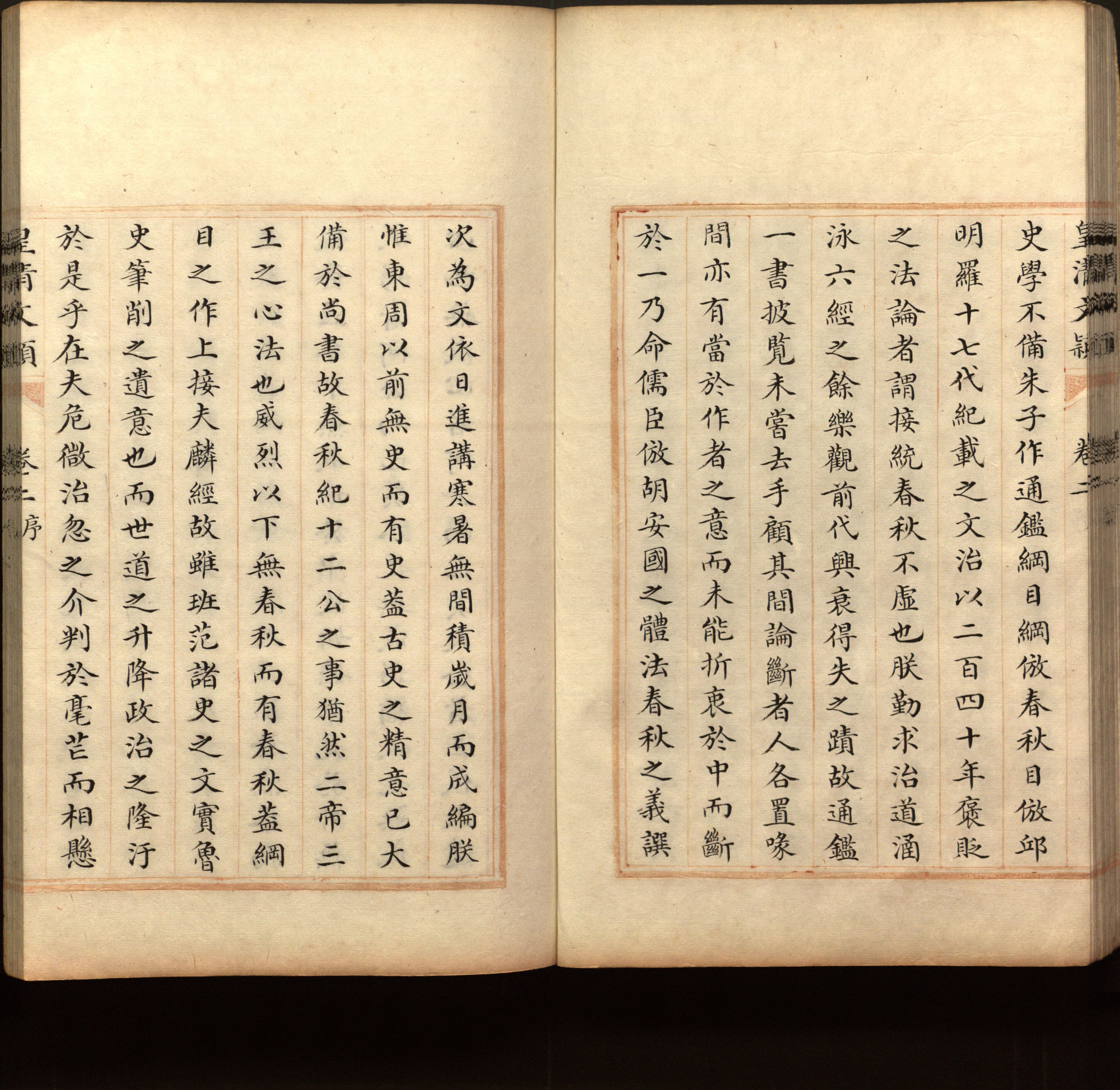 语文老师推荐的新课标小学语文生字同步练字帖是什么字帖啊