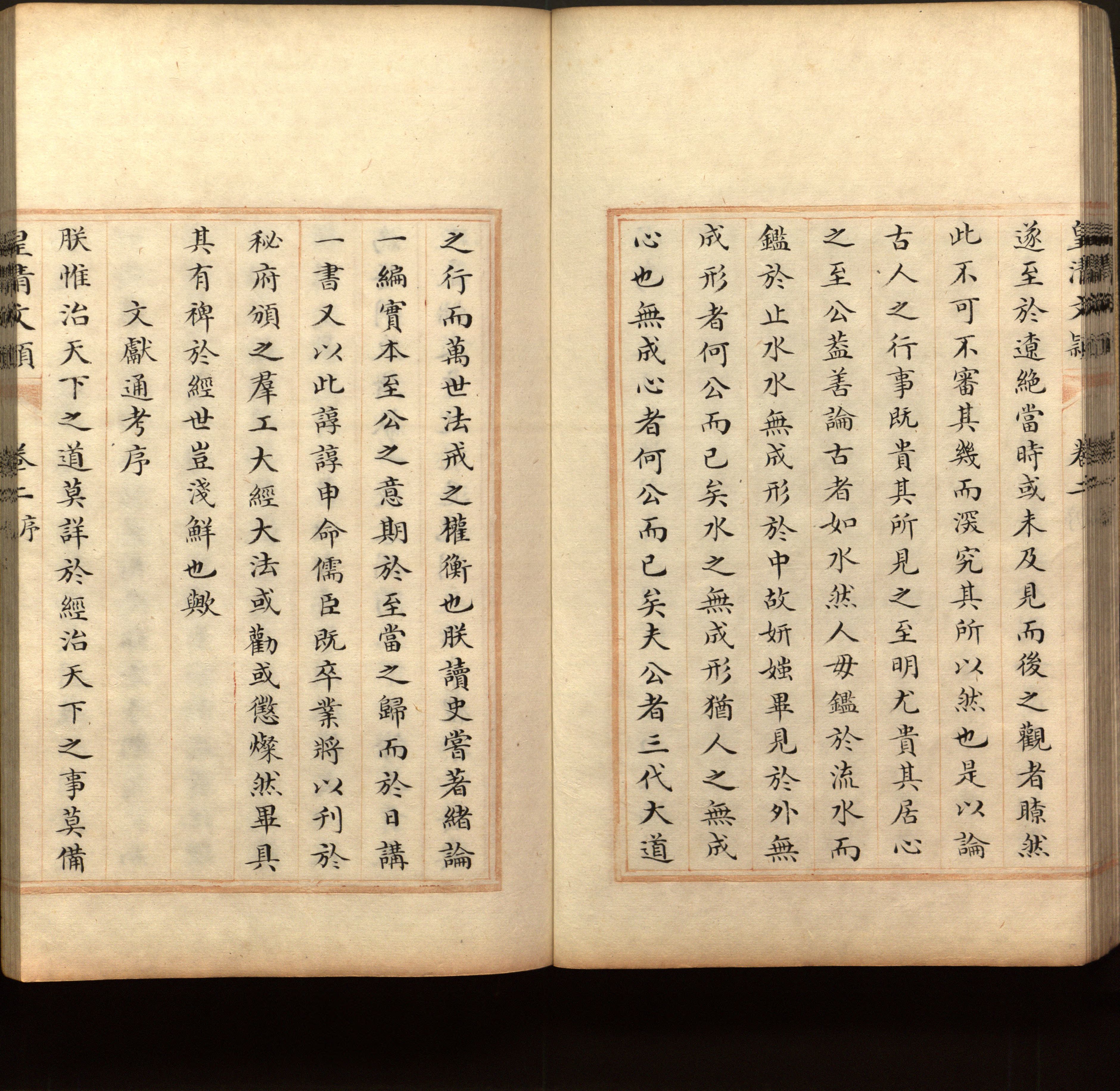 语文老师推荐的新课标小学语文生字同步练字帖是什么字帖啊
