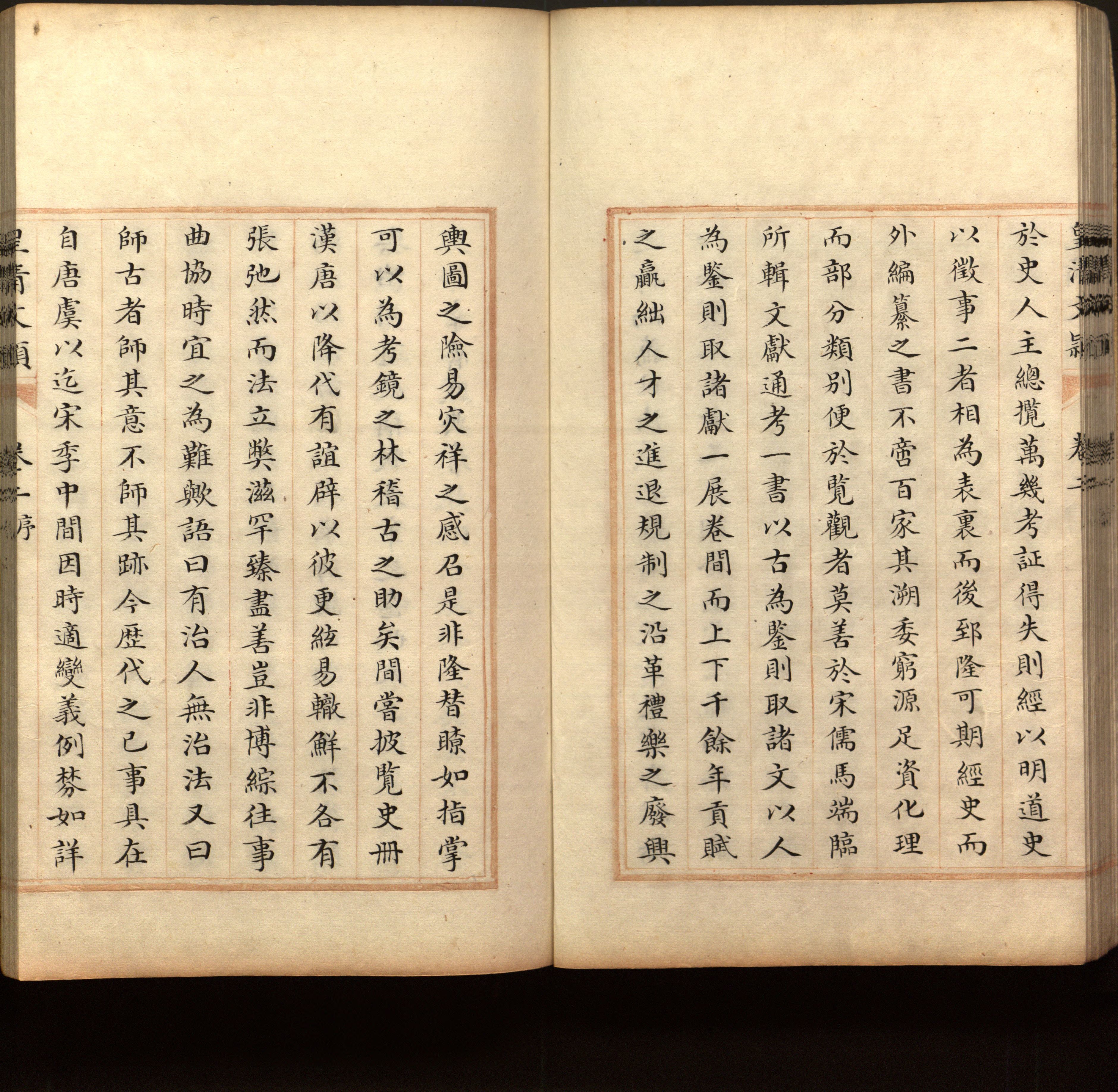 语文老师推荐的新课标小学语文生字同步练字帖是什么字帖啊