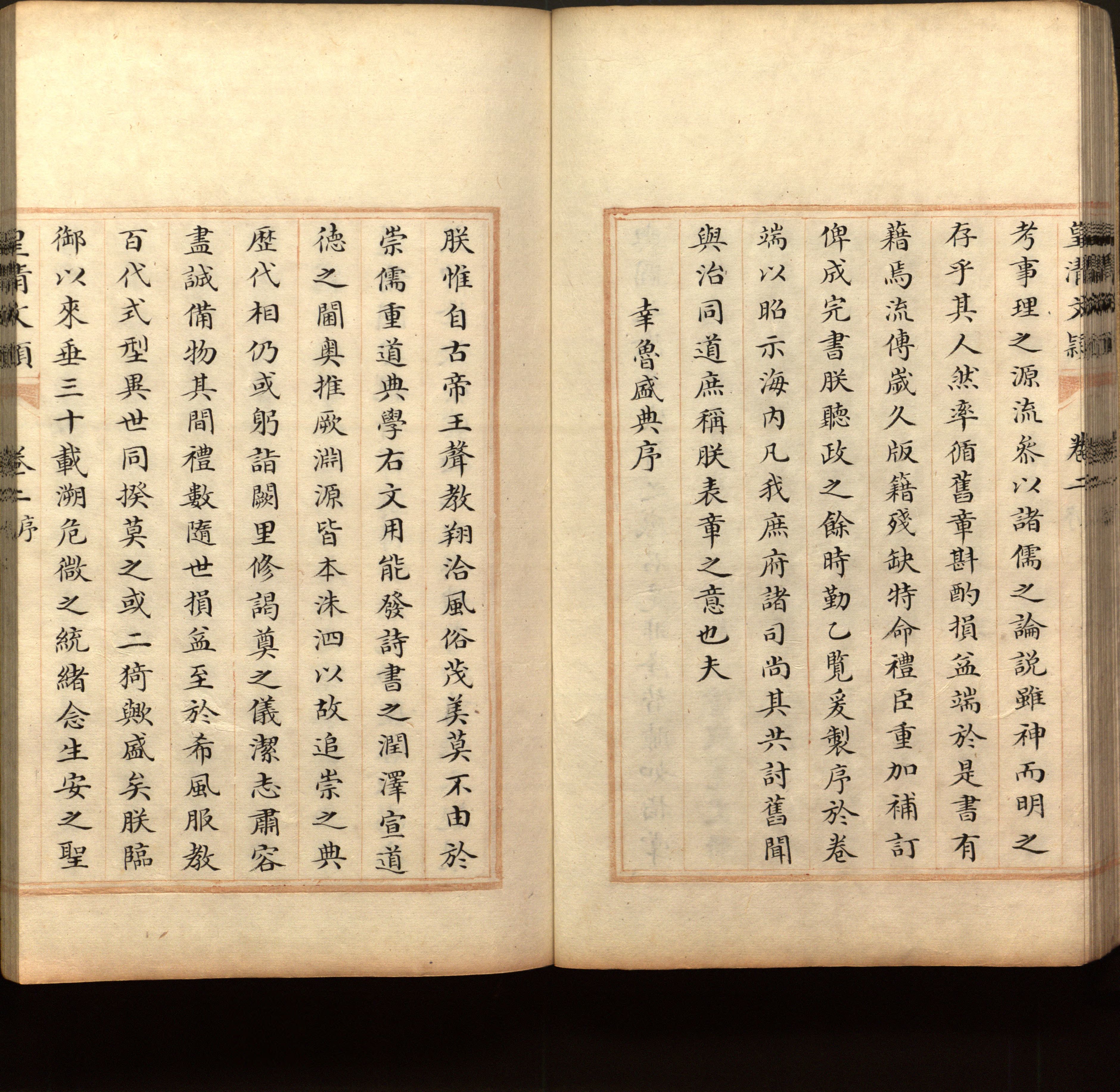 语文老师推荐的新课标小学语文生字同步练字帖是什么字帖啊