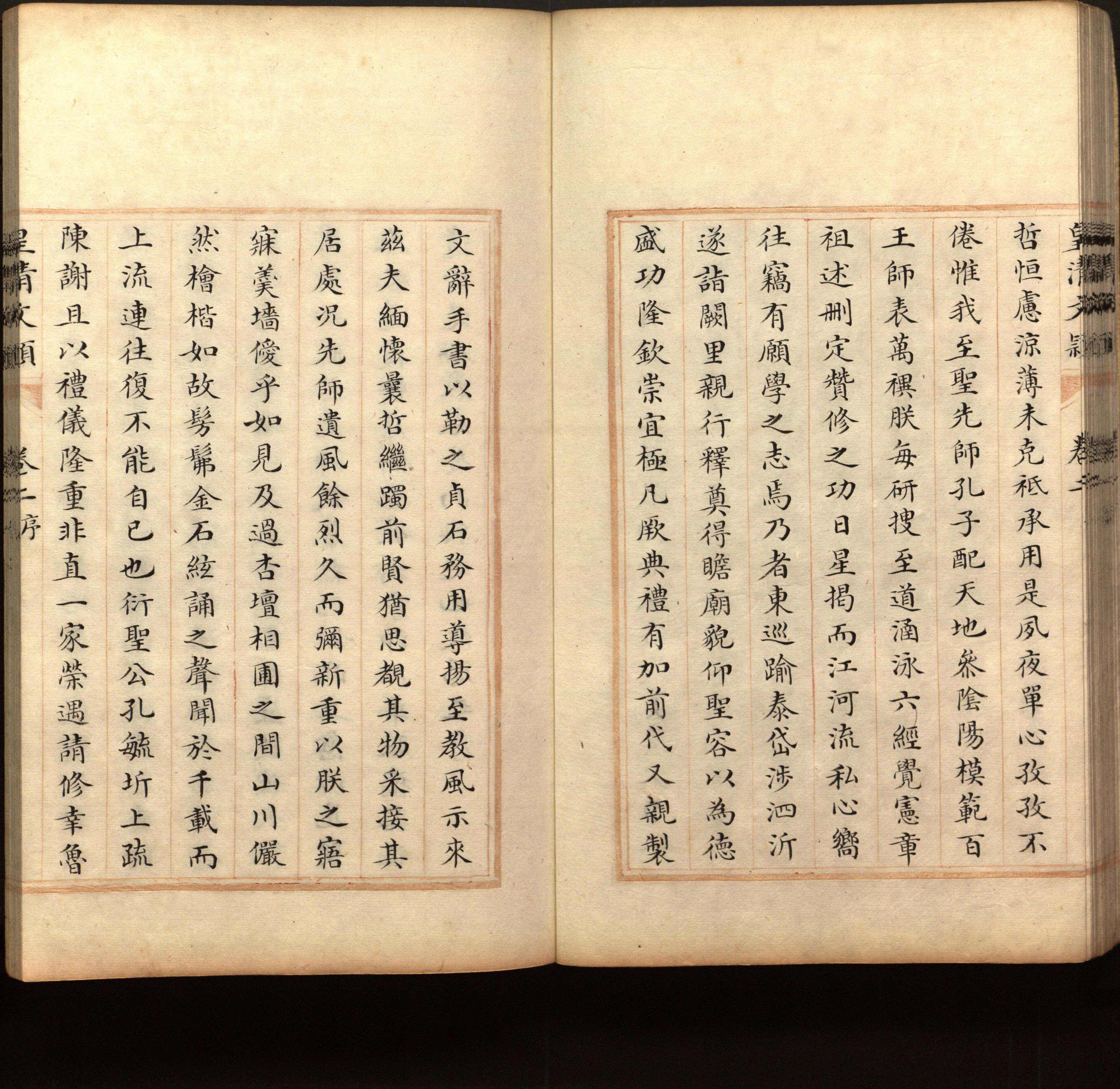 语文老师推荐的新课标小学语文生字同步练字帖是什么字帖啊