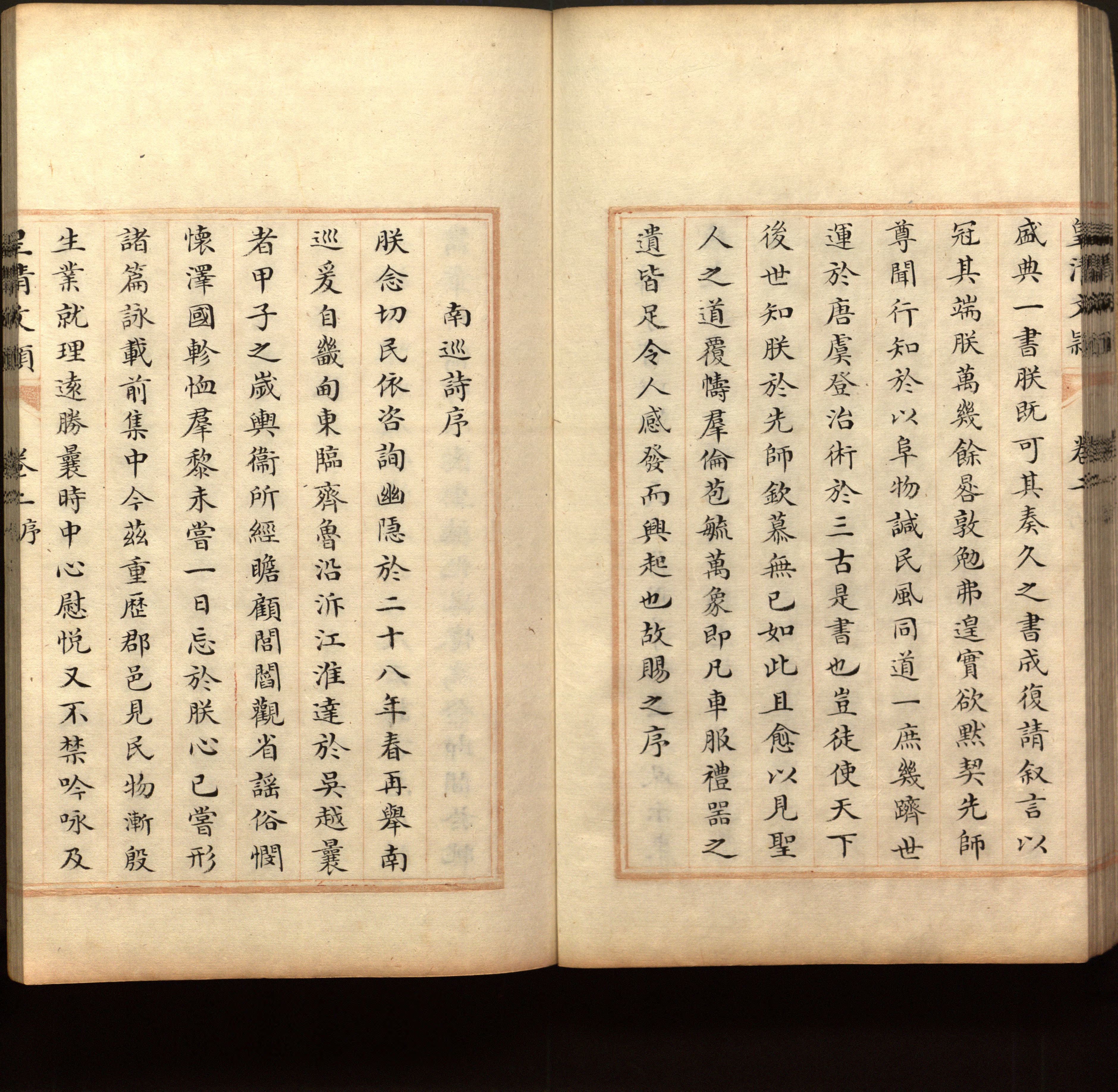 语文老师推荐的新课标小学语文生字同步练字帖是什么字帖啊