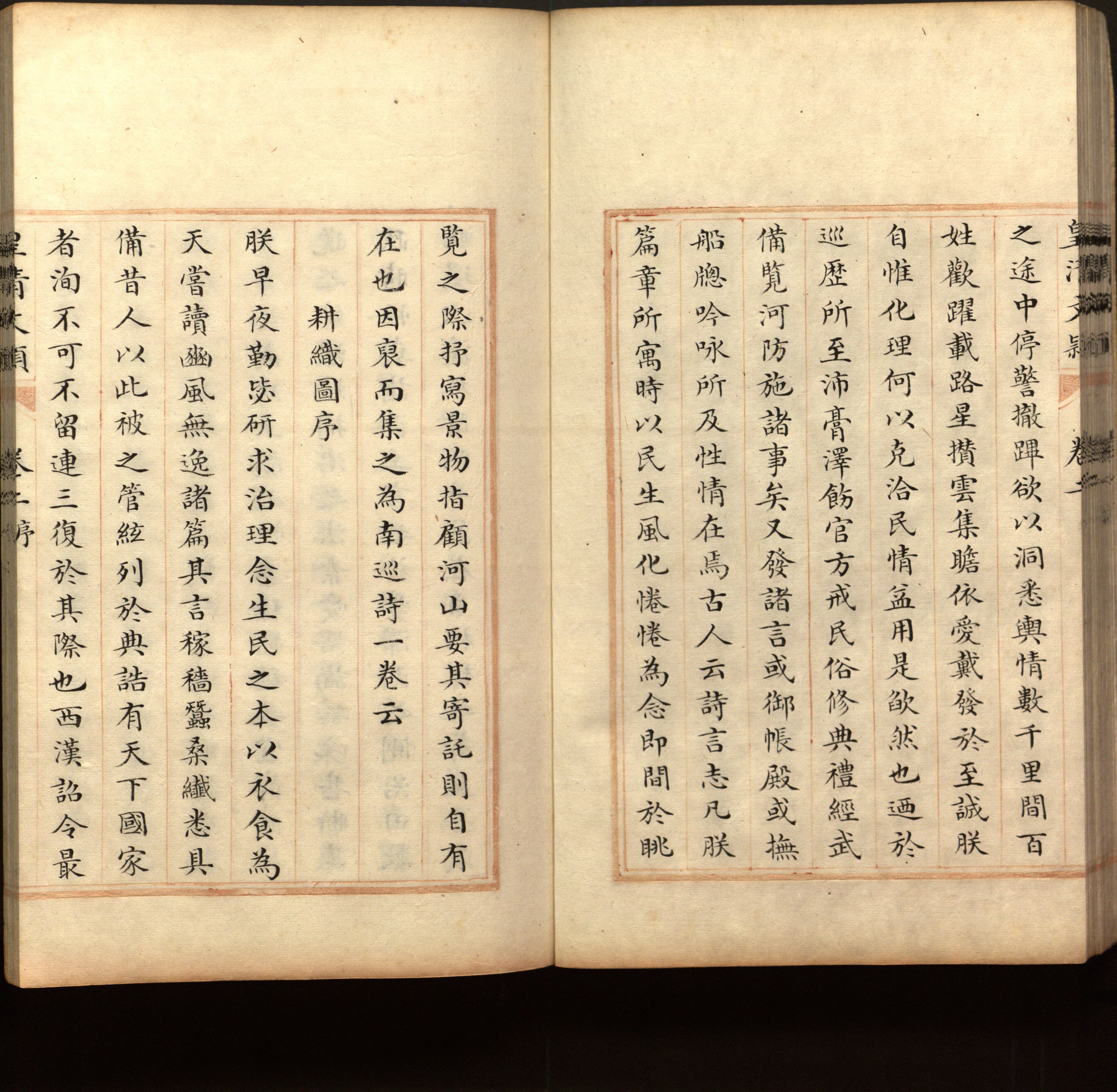 语文老师推荐的新课标小学语文生字同步练字帖是什么字帖啊