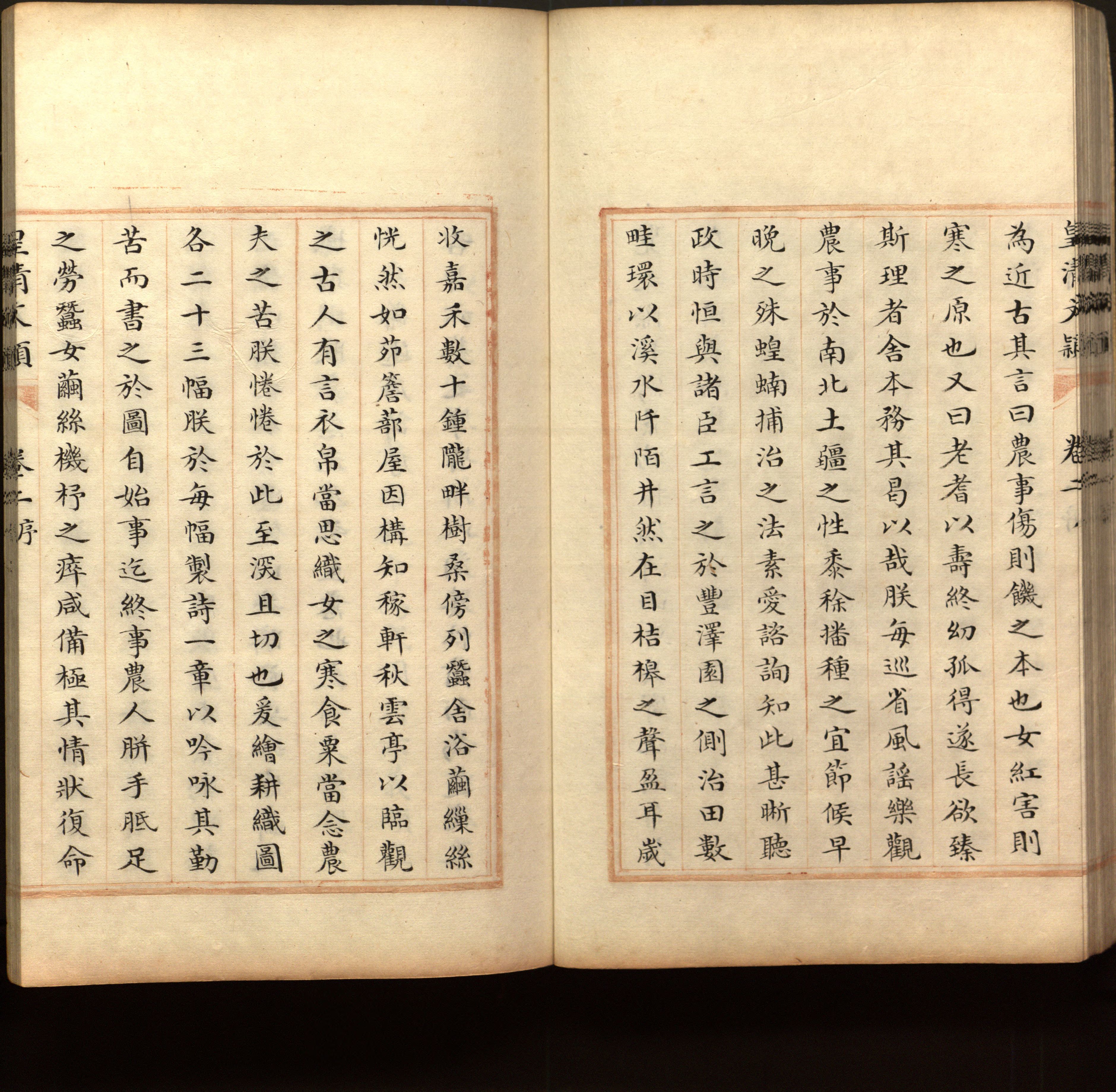 语文老师推荐的新课标小学语文生字同步练字帖是什么字帖啊