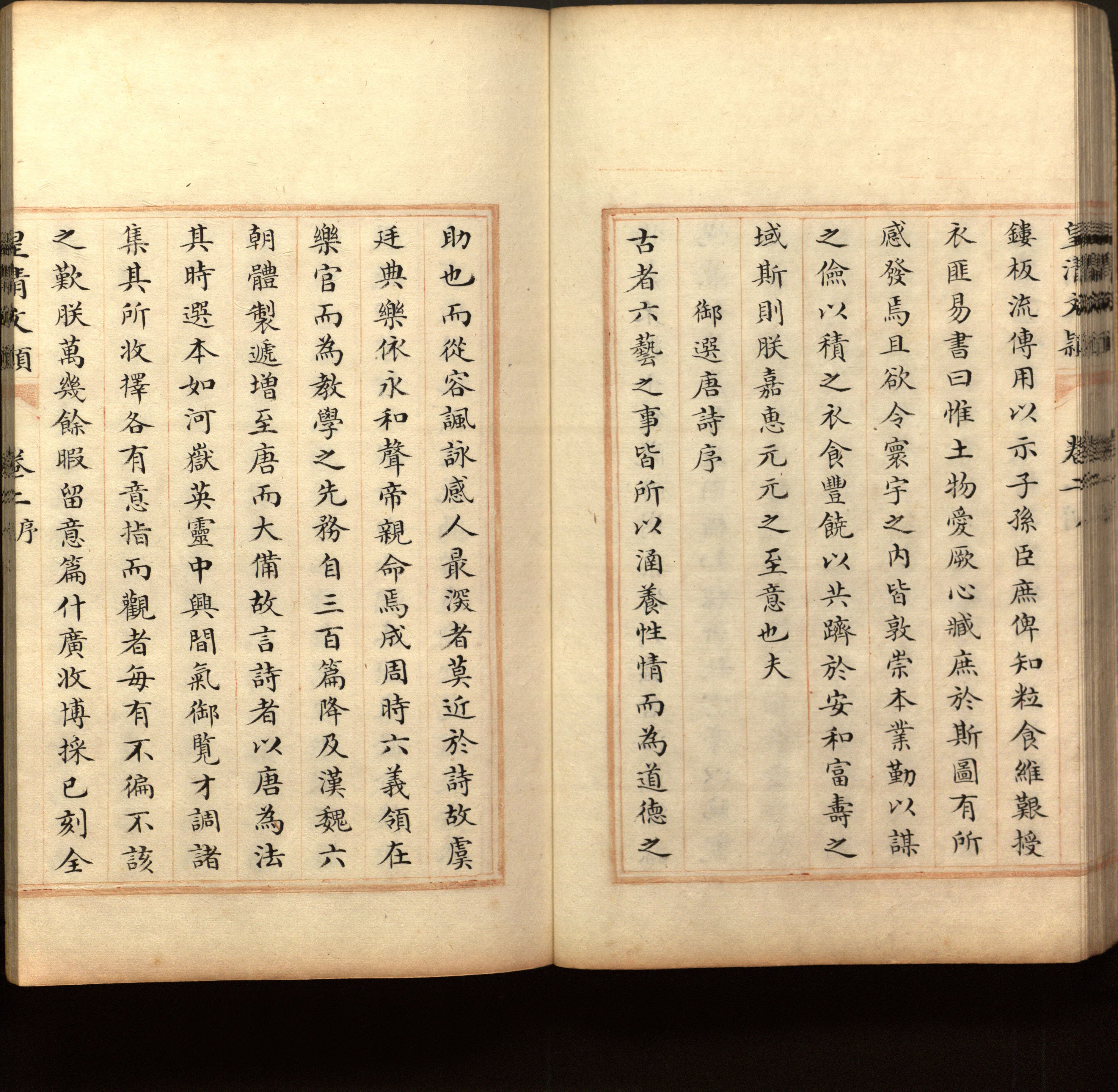 语文老师推荐的新课标小学语文生字同步练字帖是什么字帖啊