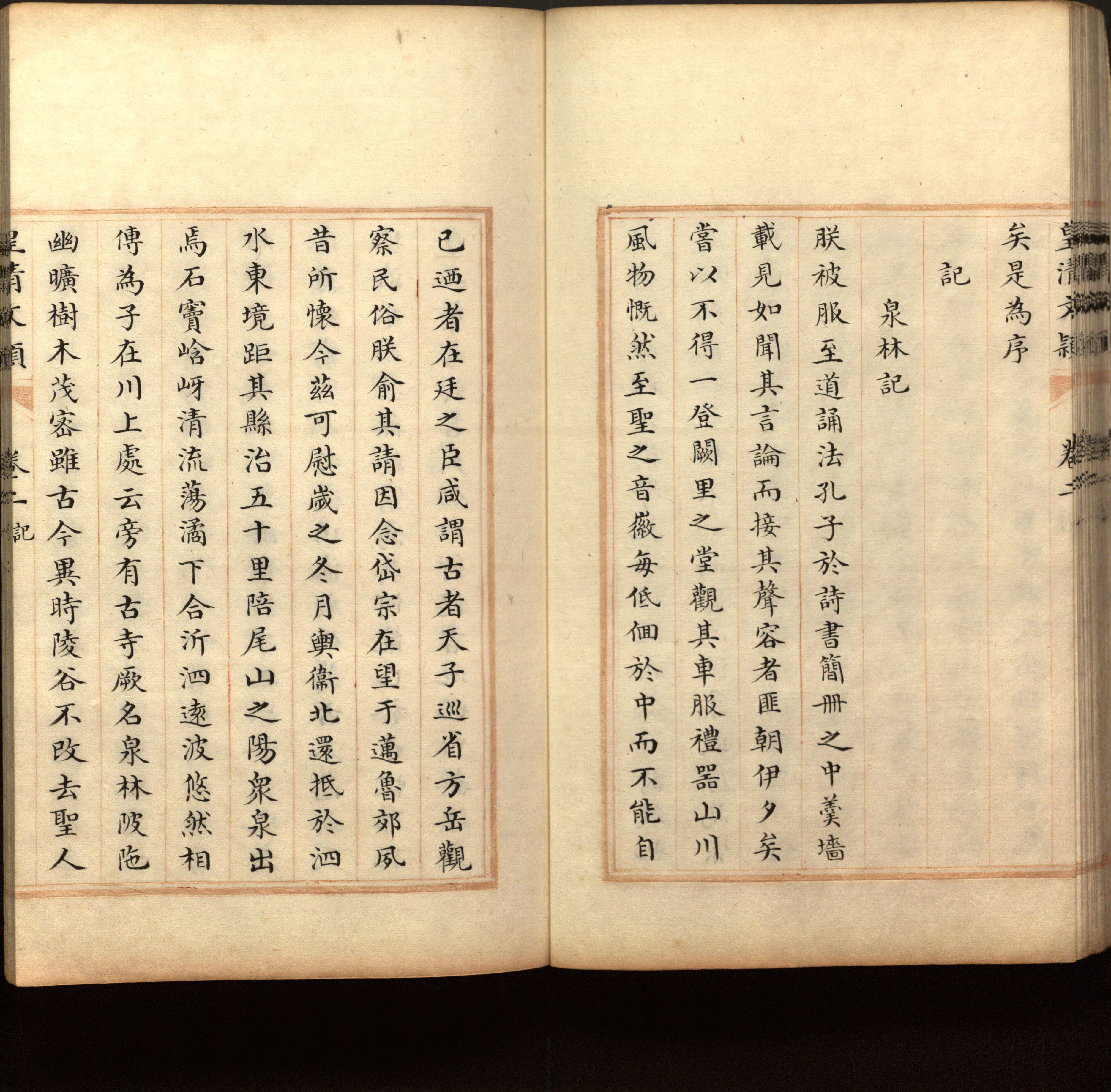 语文老师推荐的新课标小学语文生字同步练字帖是什么字帖啊