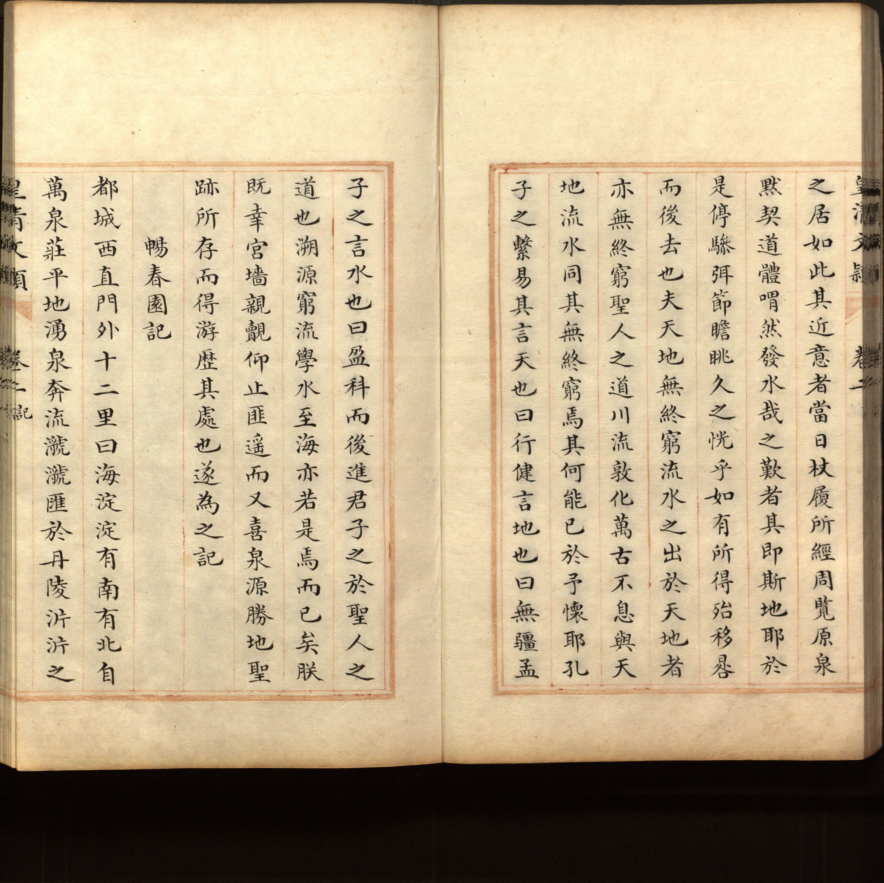 语文老师推荐的新课标小学语文生字同步练字帖是什么字帖啊
