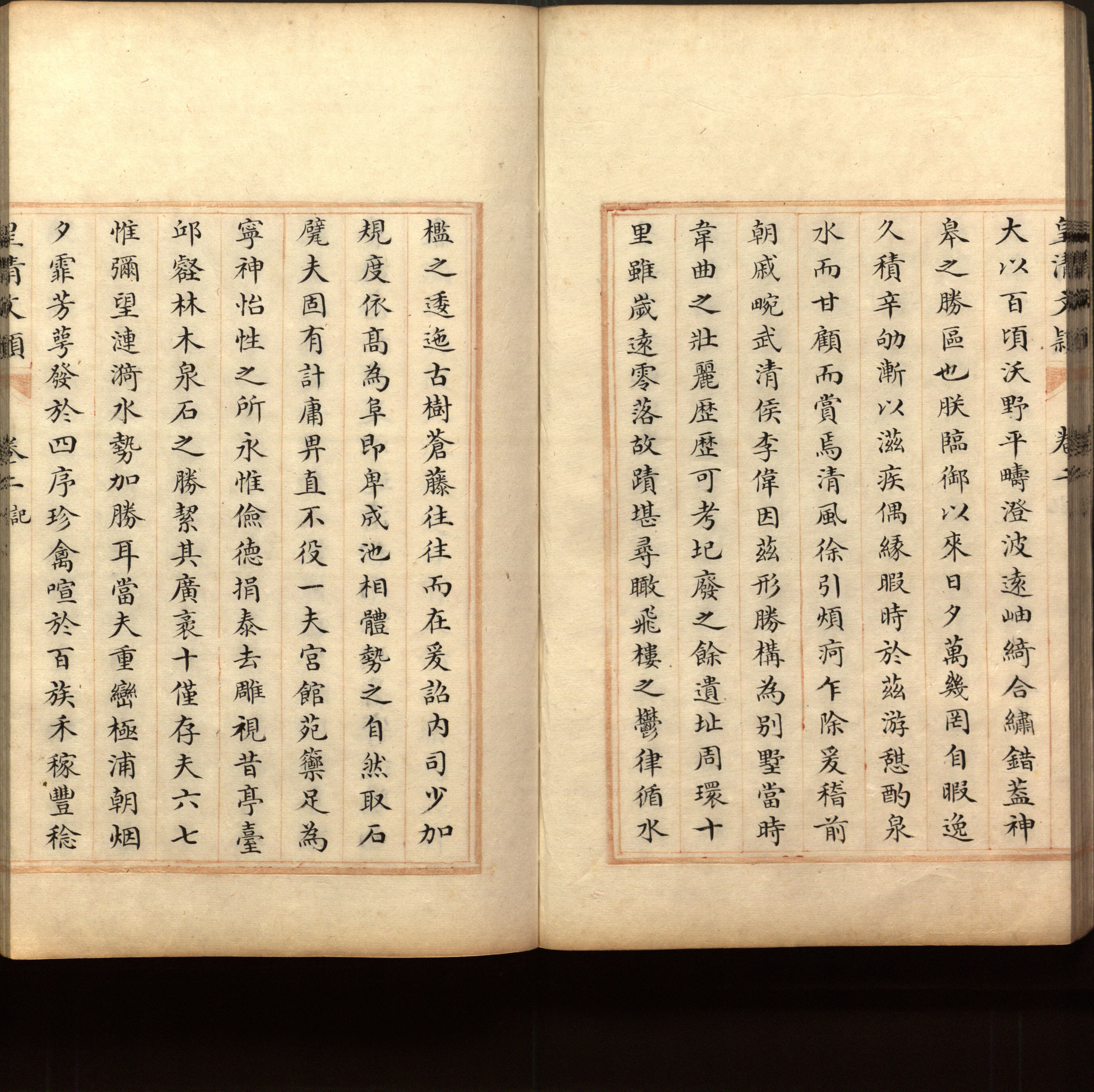 语文老师推荐的新课标小学语文生字同步练字帖是什么字帖啊