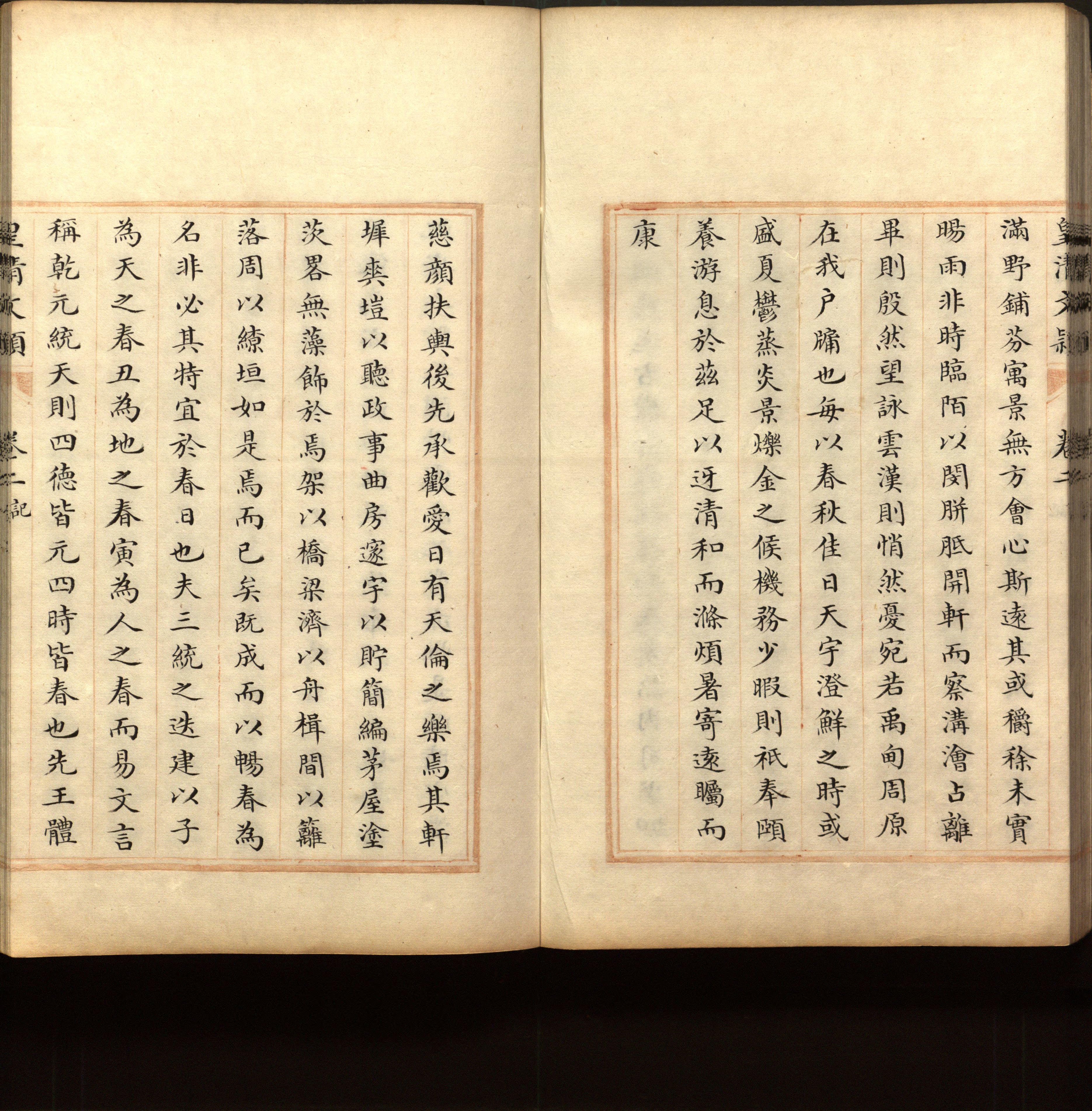 语文老师推荐的新课标小学语文生字同步练字帖是什么字帖啊