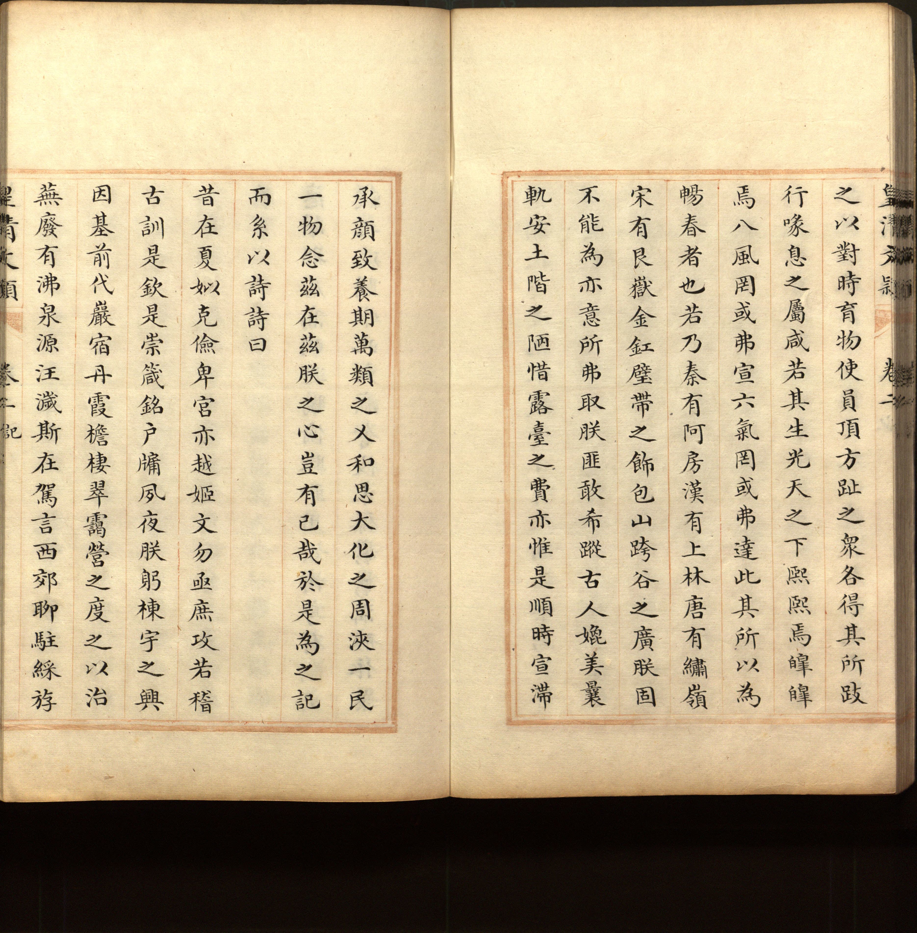 语文老师推荐的新课标小学语文生字同步练字帖是什么字帖啊