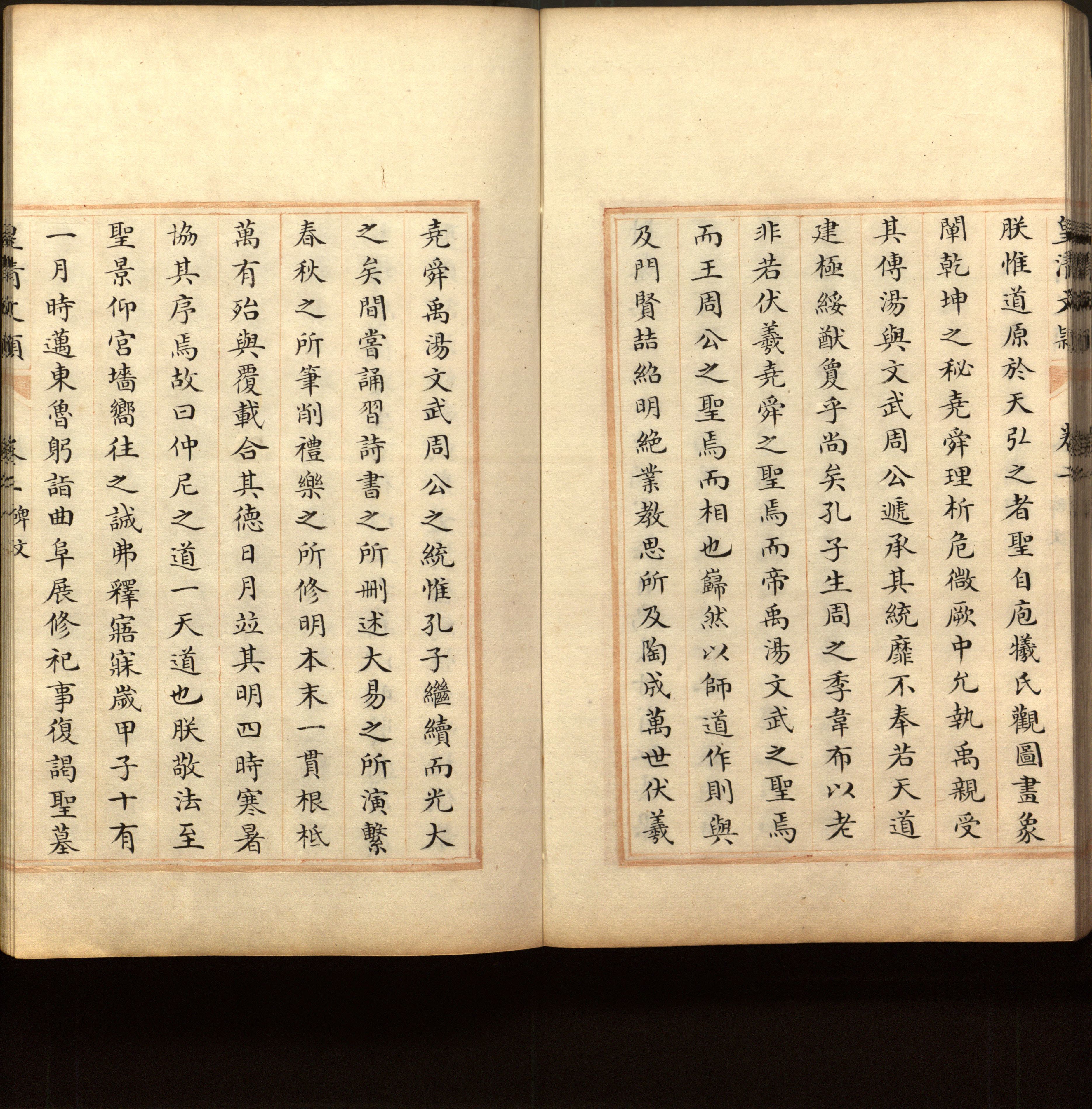 语文老师推荐的新课标小学语文生字同步练字帖是什么字帖啊