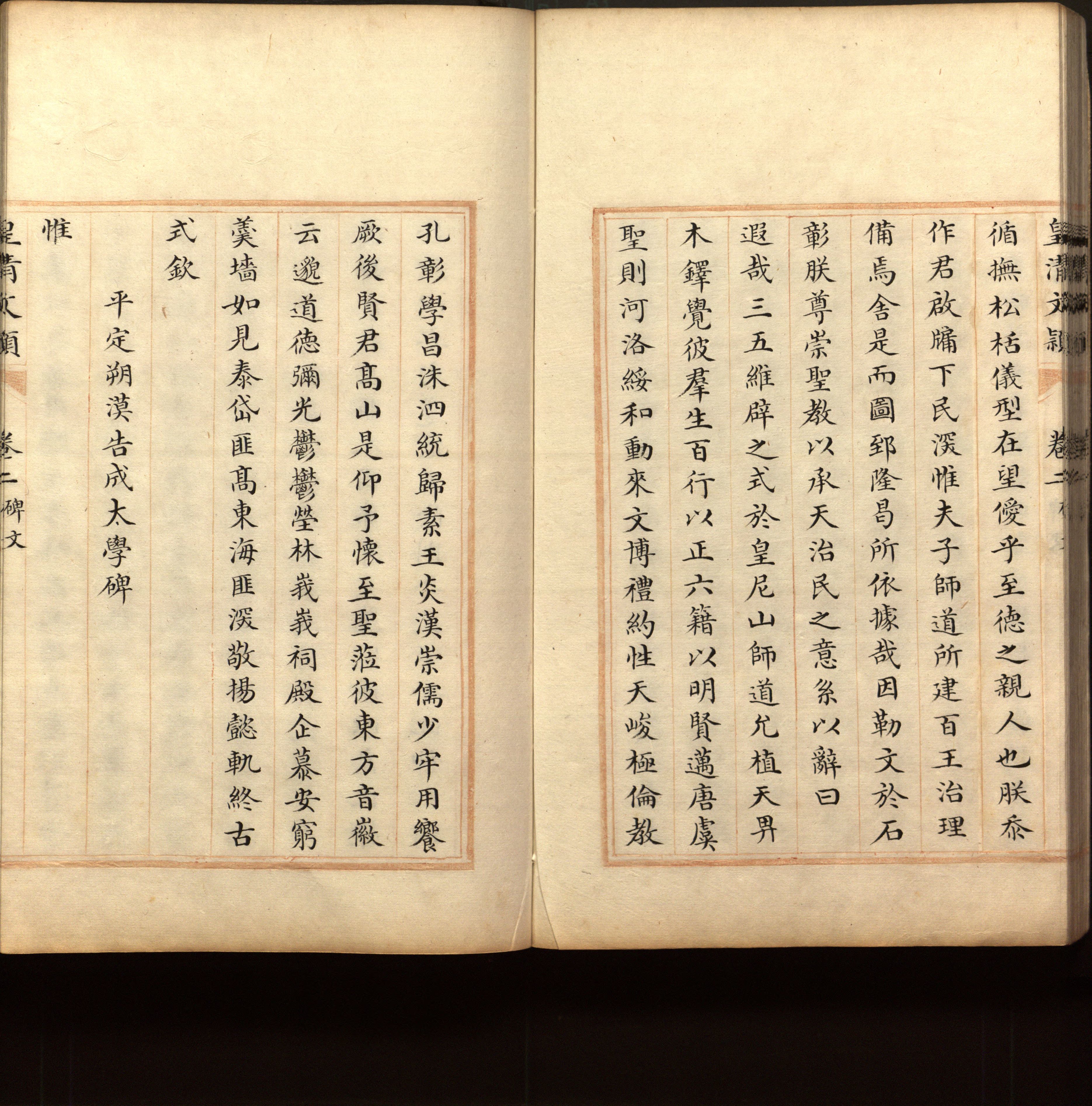 语文老师推荐的新课标小学语文生字同步练字帖是什么字帖啊