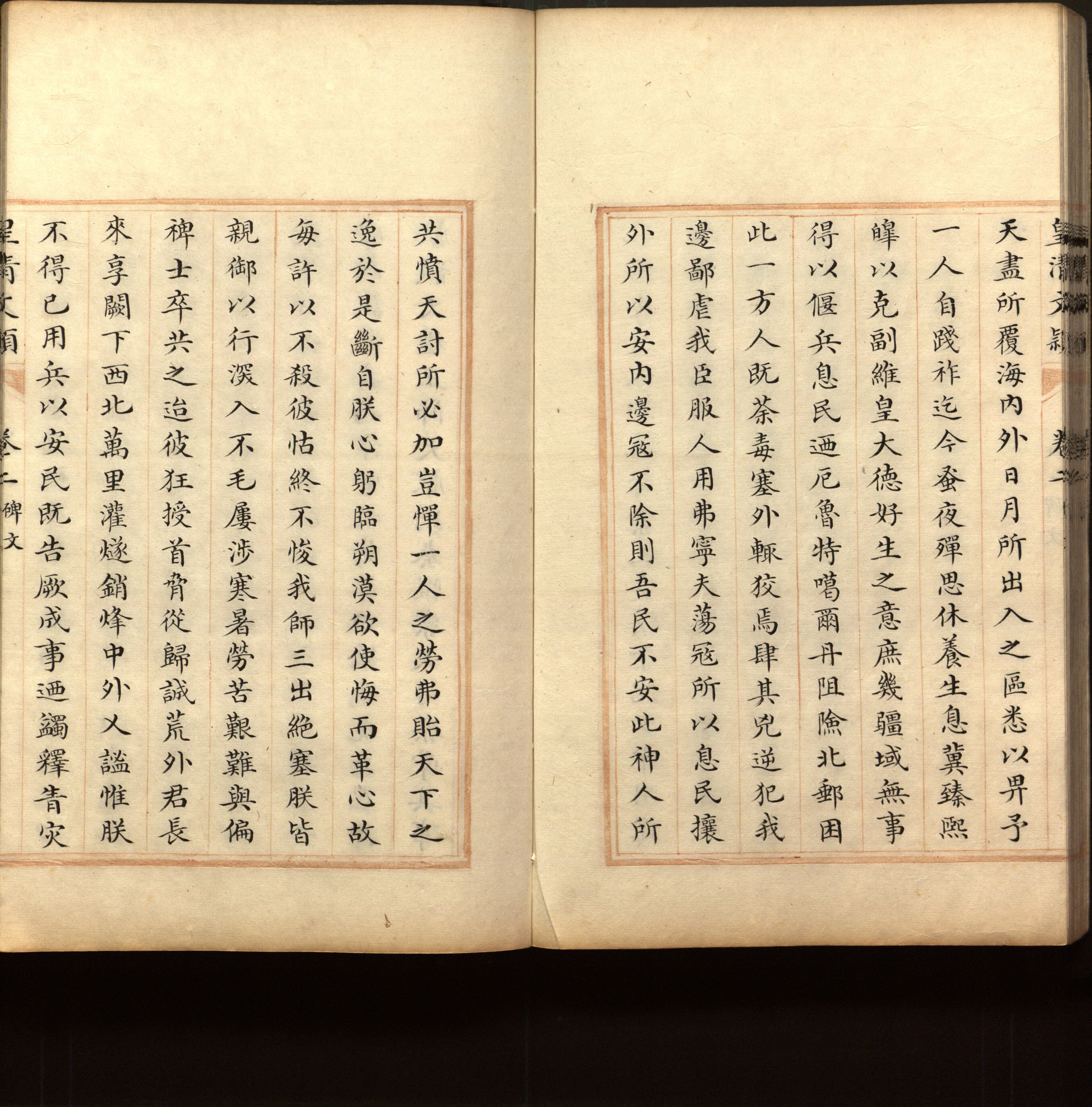 语文老师推荐的新课标小学语文生字同步练字帖是什么字帖啊