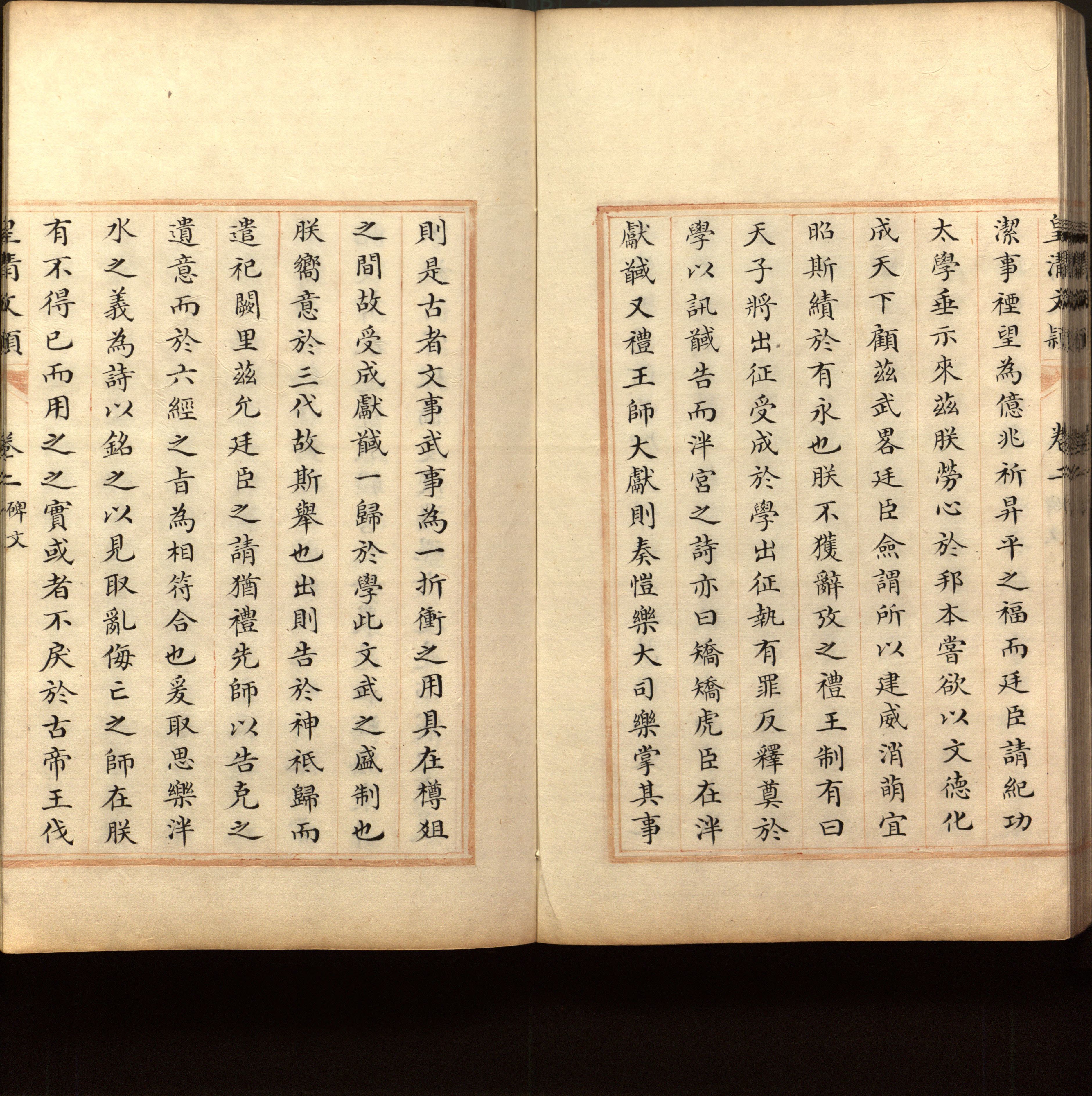 语文老师推荐的新课标小学语文生字同步练字帖是什么字帖啊