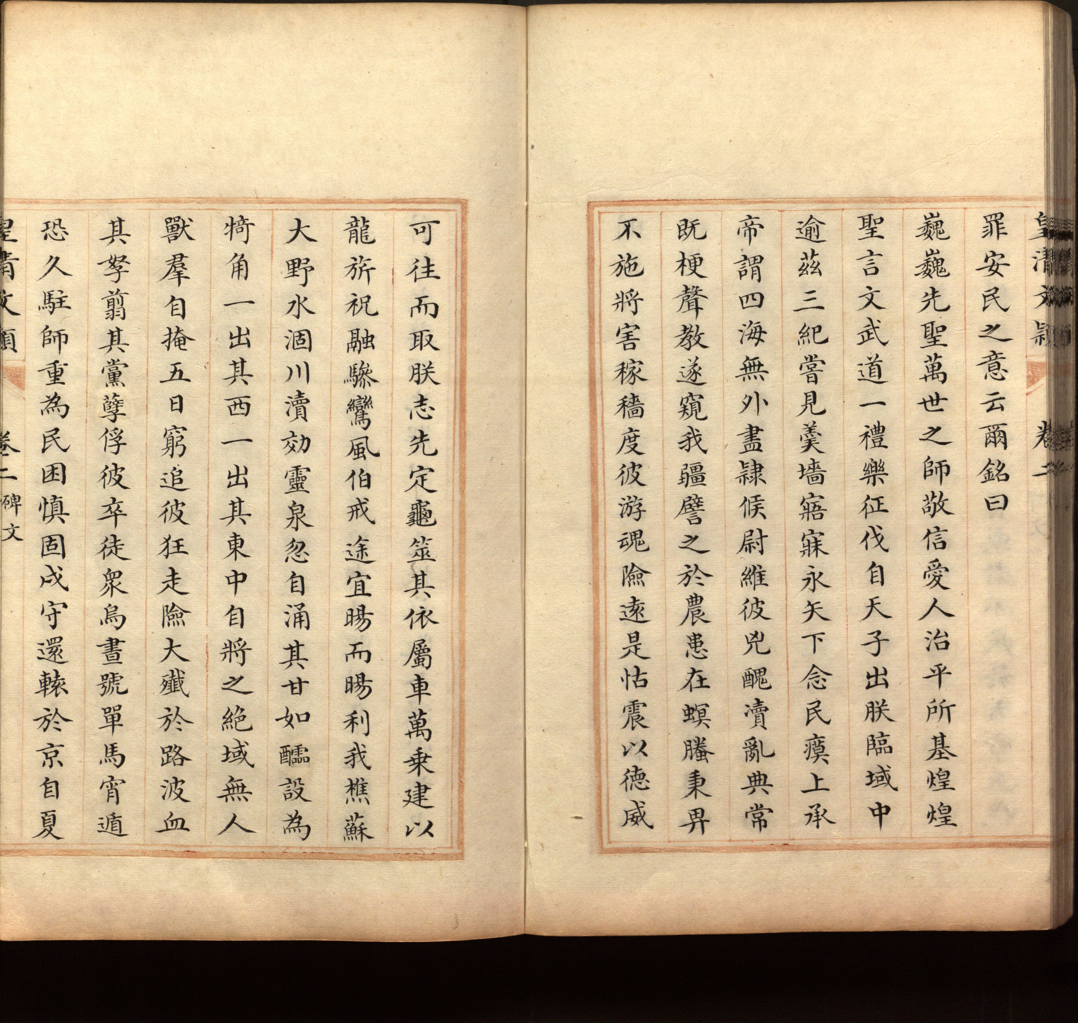 语文老师推荐的新课标小学语文生字同步练字帖是什么字帖啊