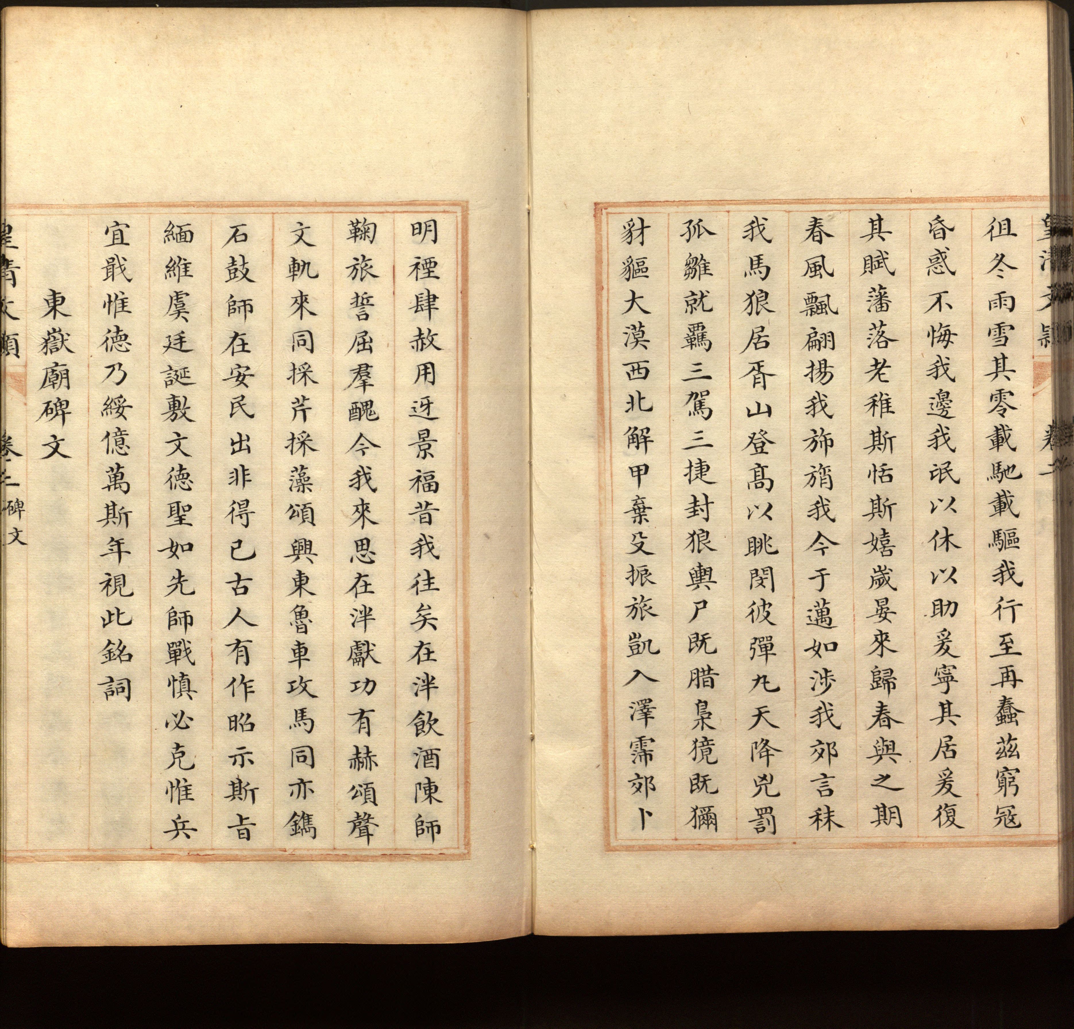 语文老师推荐的新课标小学语文生字同步练字帖是什么字帖啊
