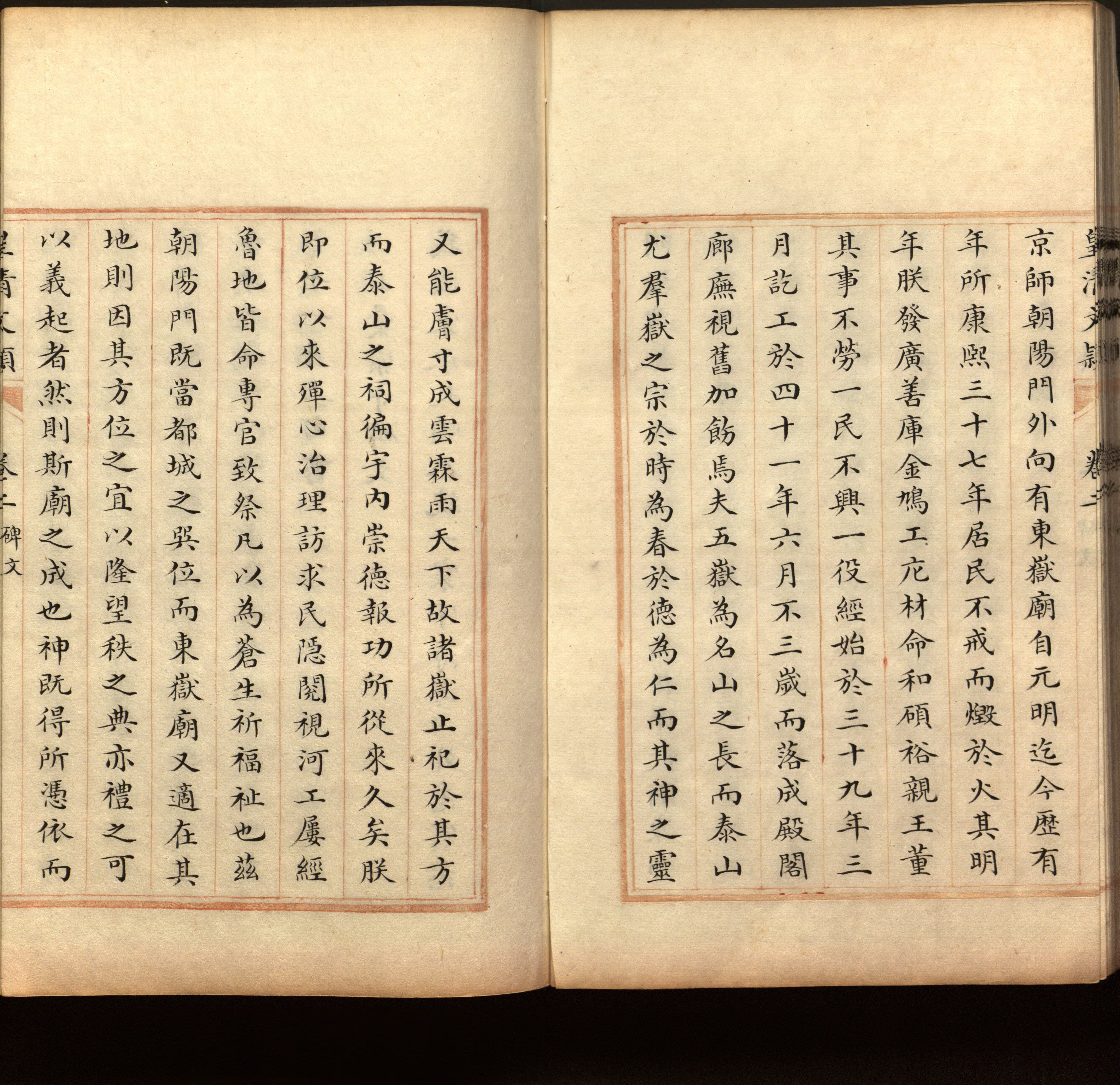 语文老师推荐的新课标小学语文生字同步练字帖是什么字帖啊