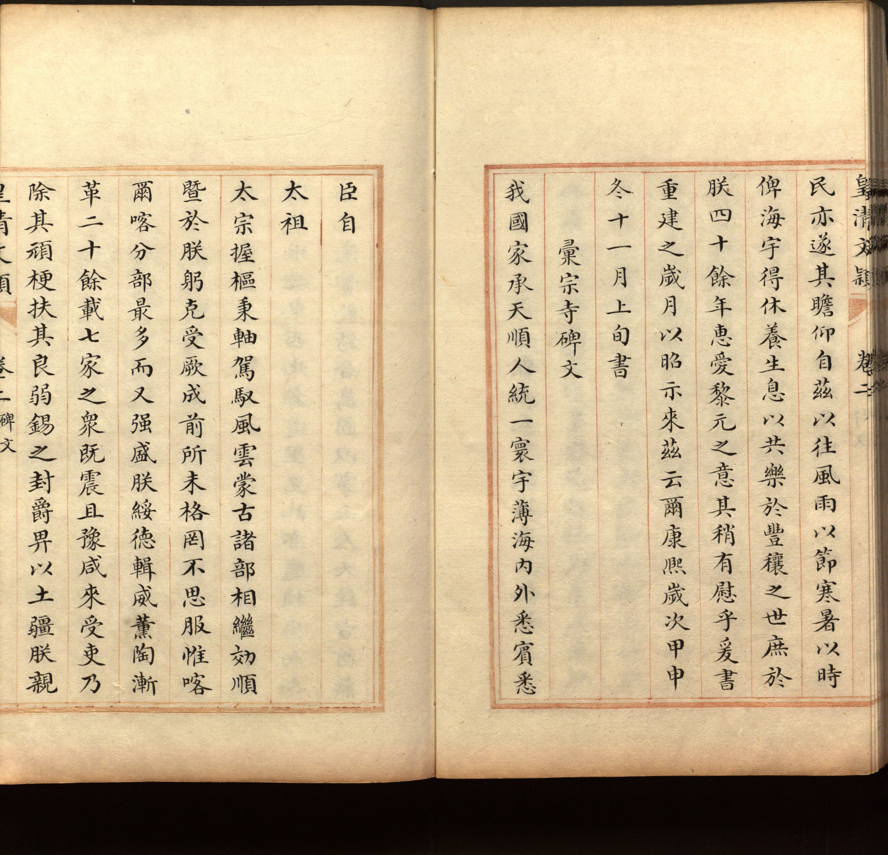 语文老师推荐的新课标小学语文生字同步练字帖是什么字帖啊