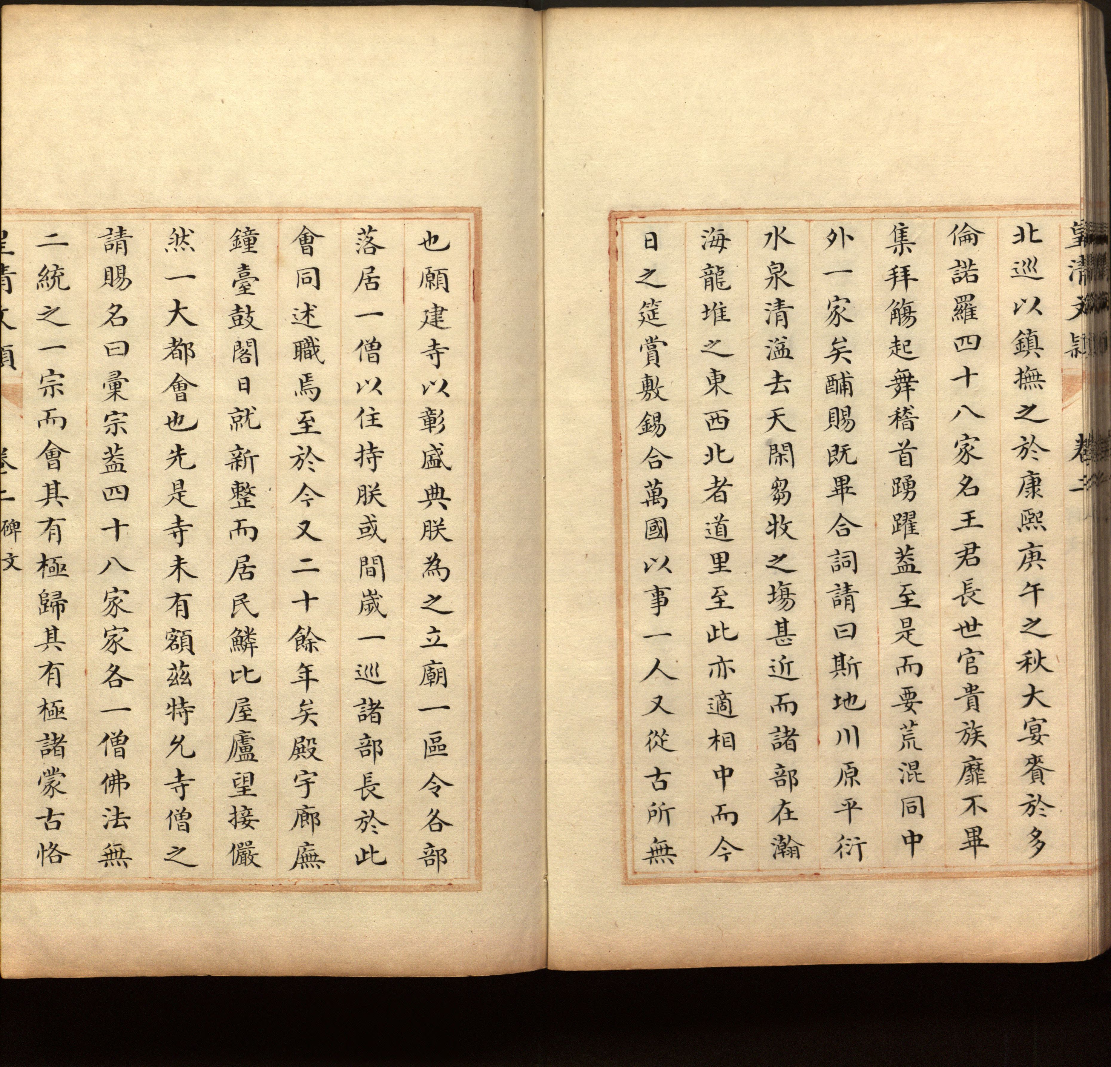 语文老师推荐的新课标小学语文生字同步练字帖是什么字帖啊