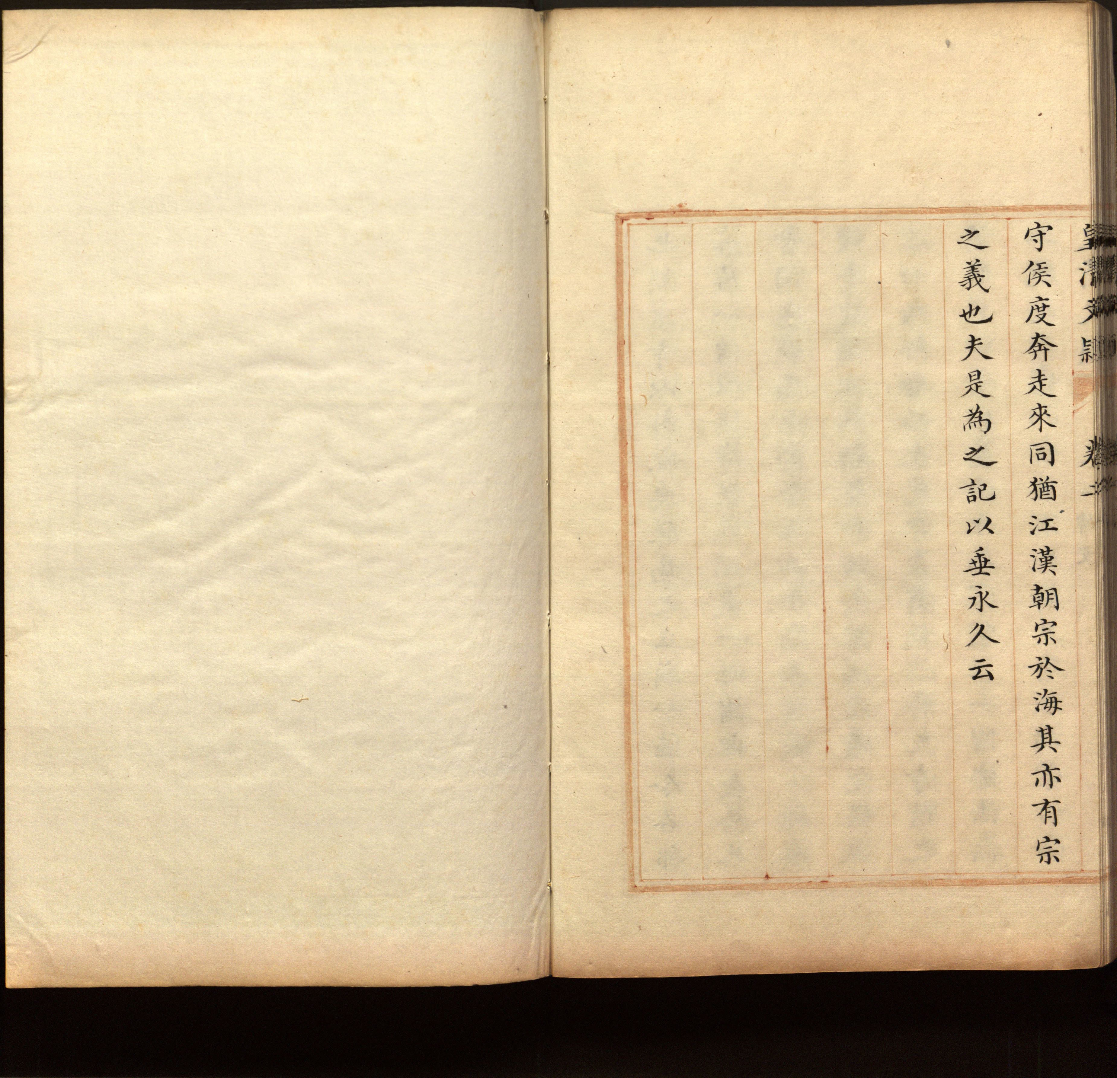 语文老师推荐的新课标小学语文生字同步练字帖是什么字帖啊