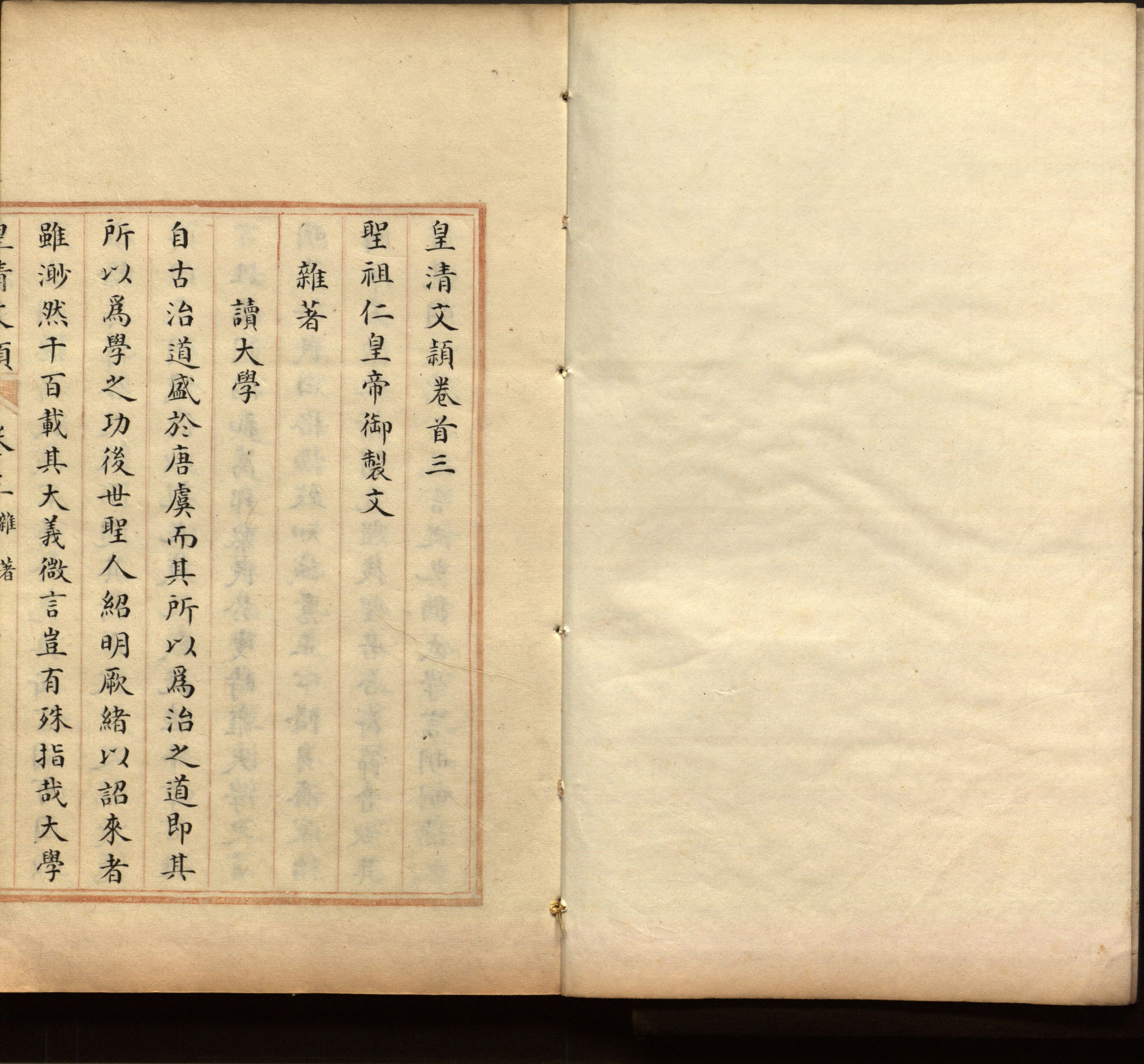 语文老师推荐的一年级楷体字帖练字是什么字帖啊