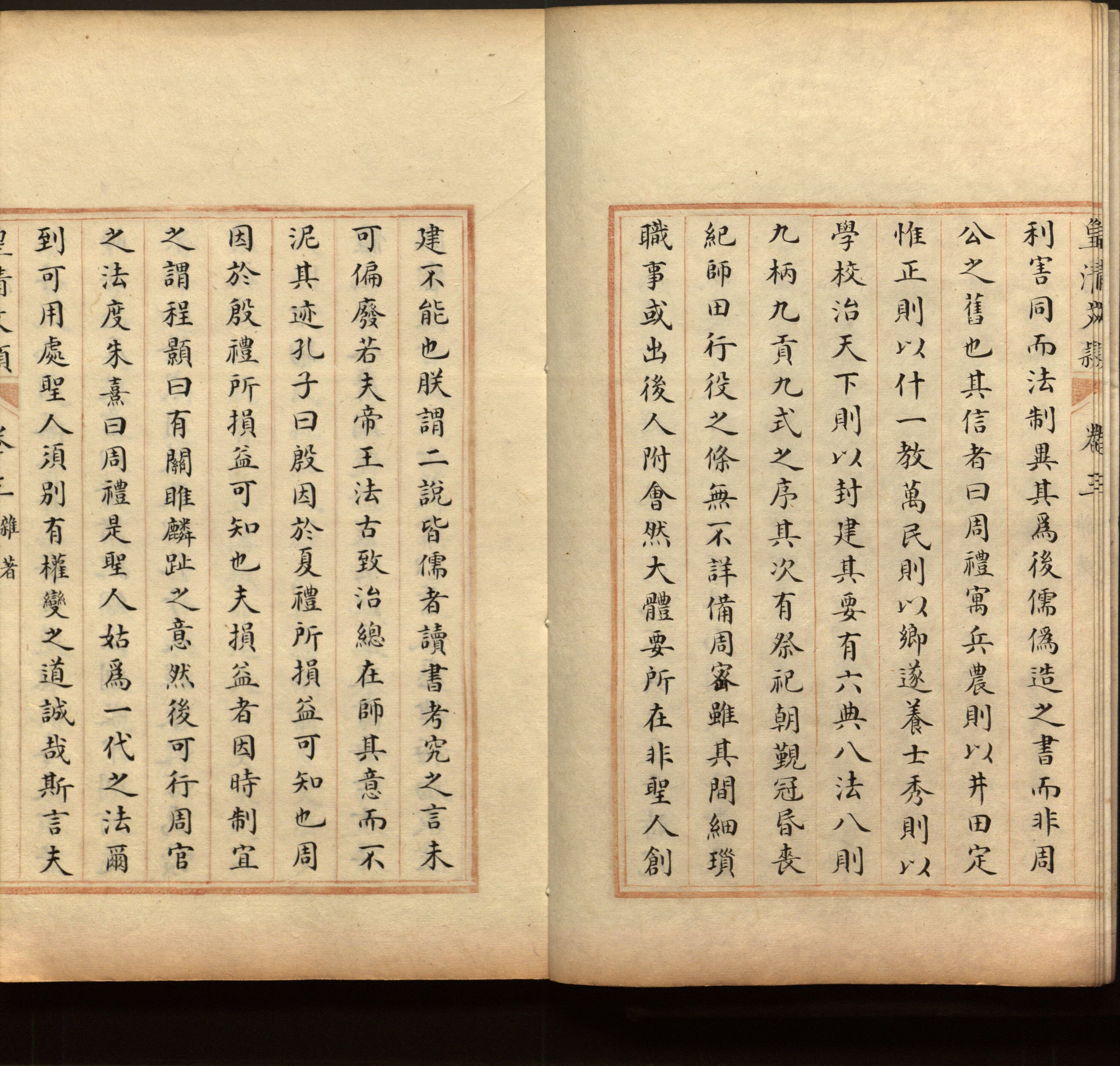 语文老师推荐的一年级楷体字帖练字是什么字帖啊
