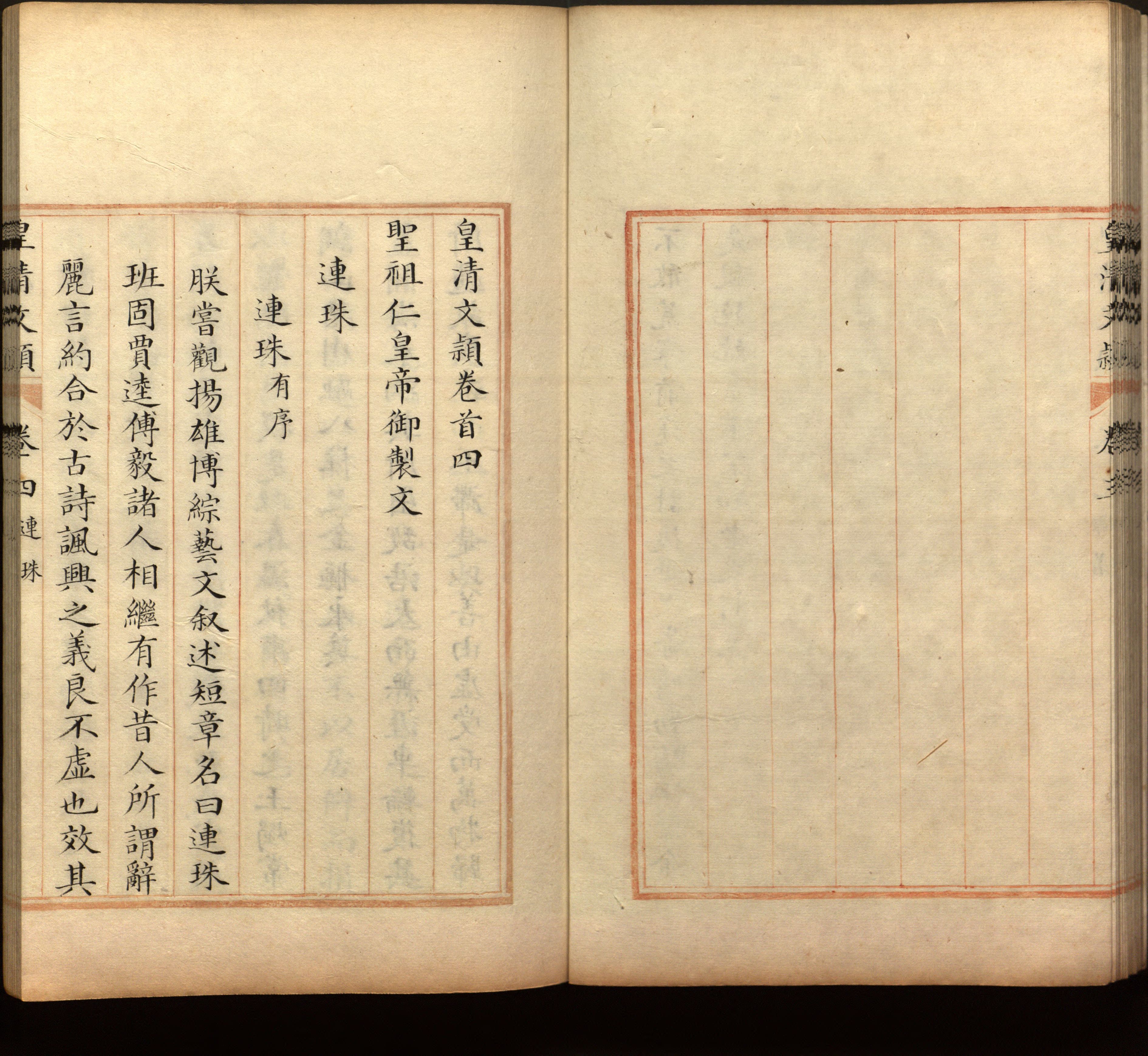 语文老师推荐的幼儿园练字字帖电子版打印是什么字帖啊
