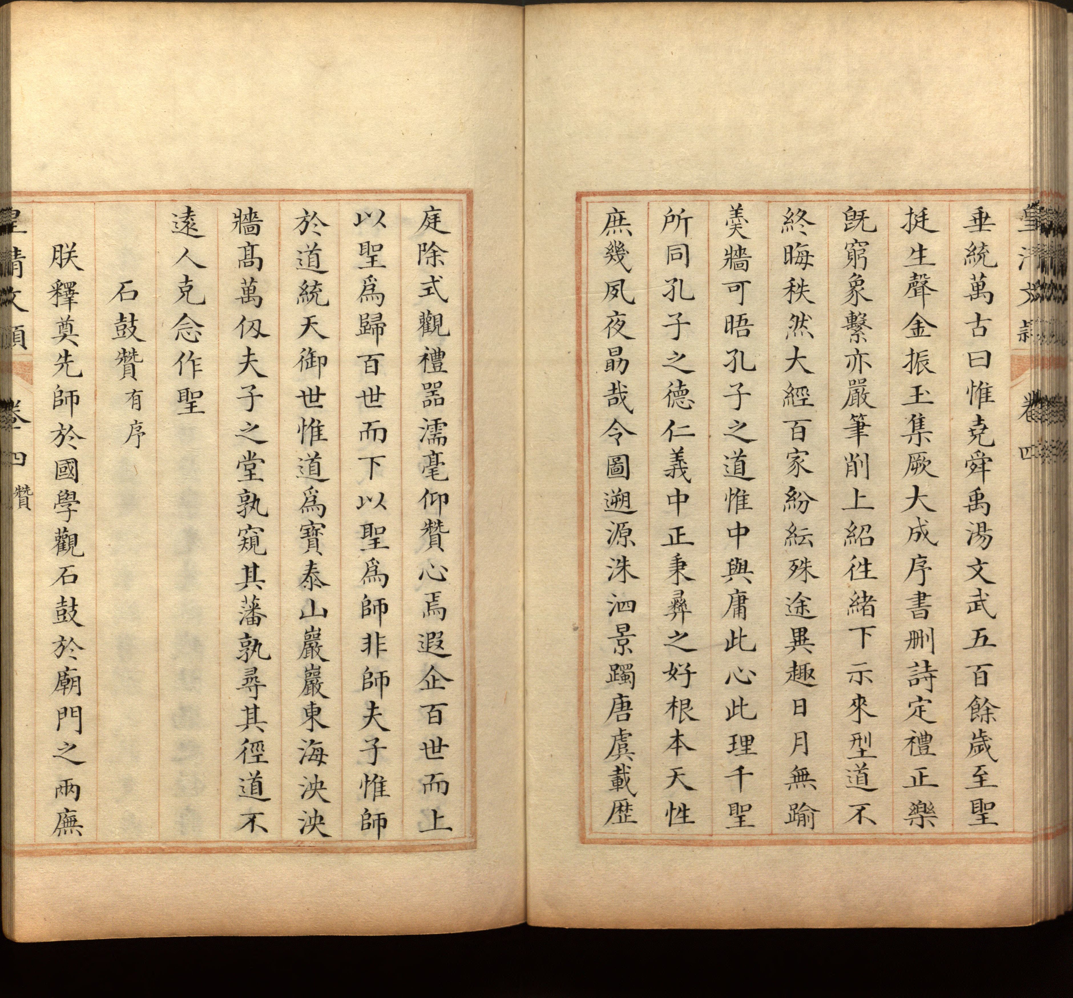 语文老师推荐的幼儿园练字字帖电子版打印是什么字帖啊