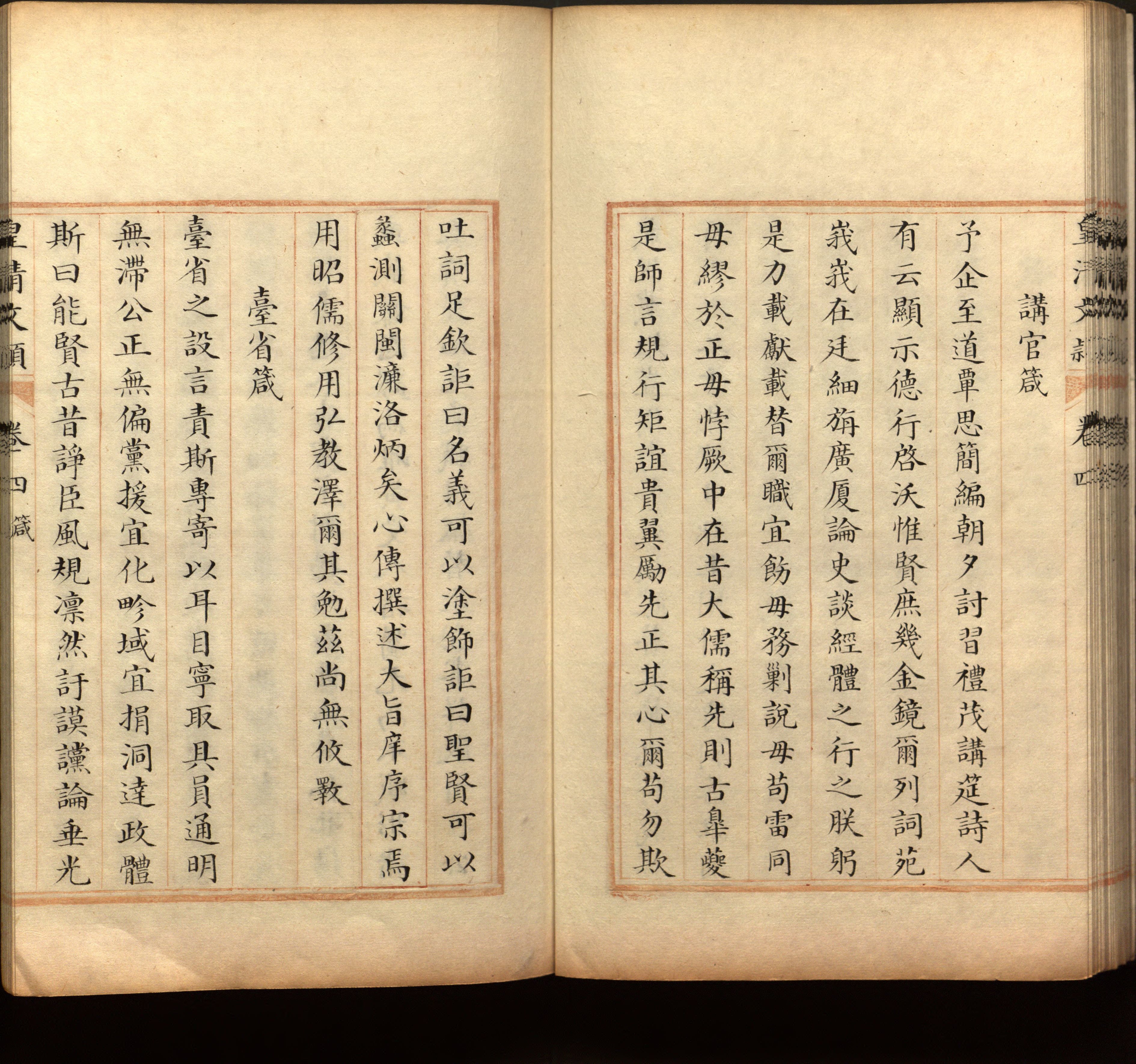 语文老师推荐的幼儿园练字字帖电子版打印是什么字帖啊