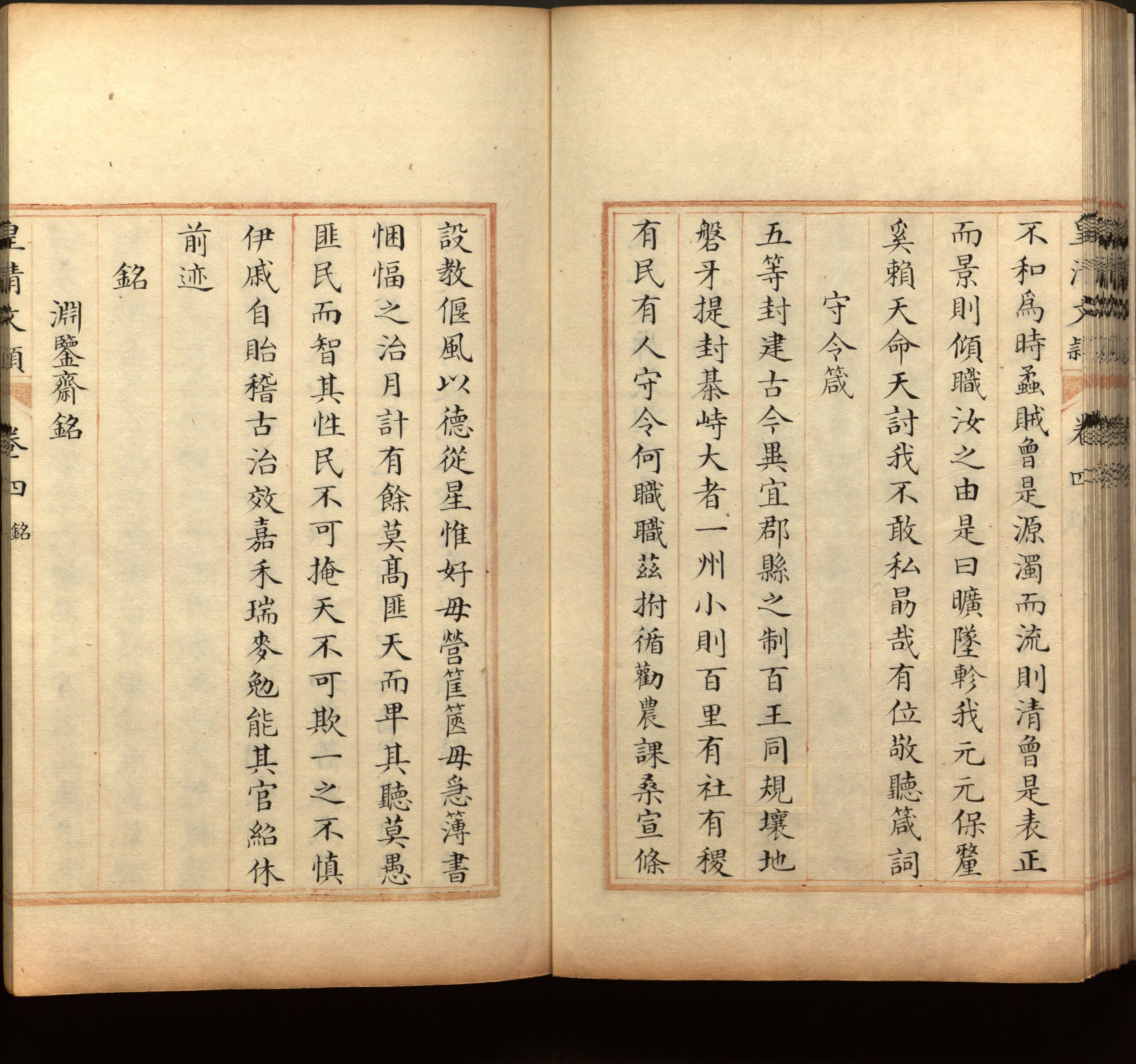 语文老师推荐的幼儿园练字字帖电子版打印是什么字帖啊