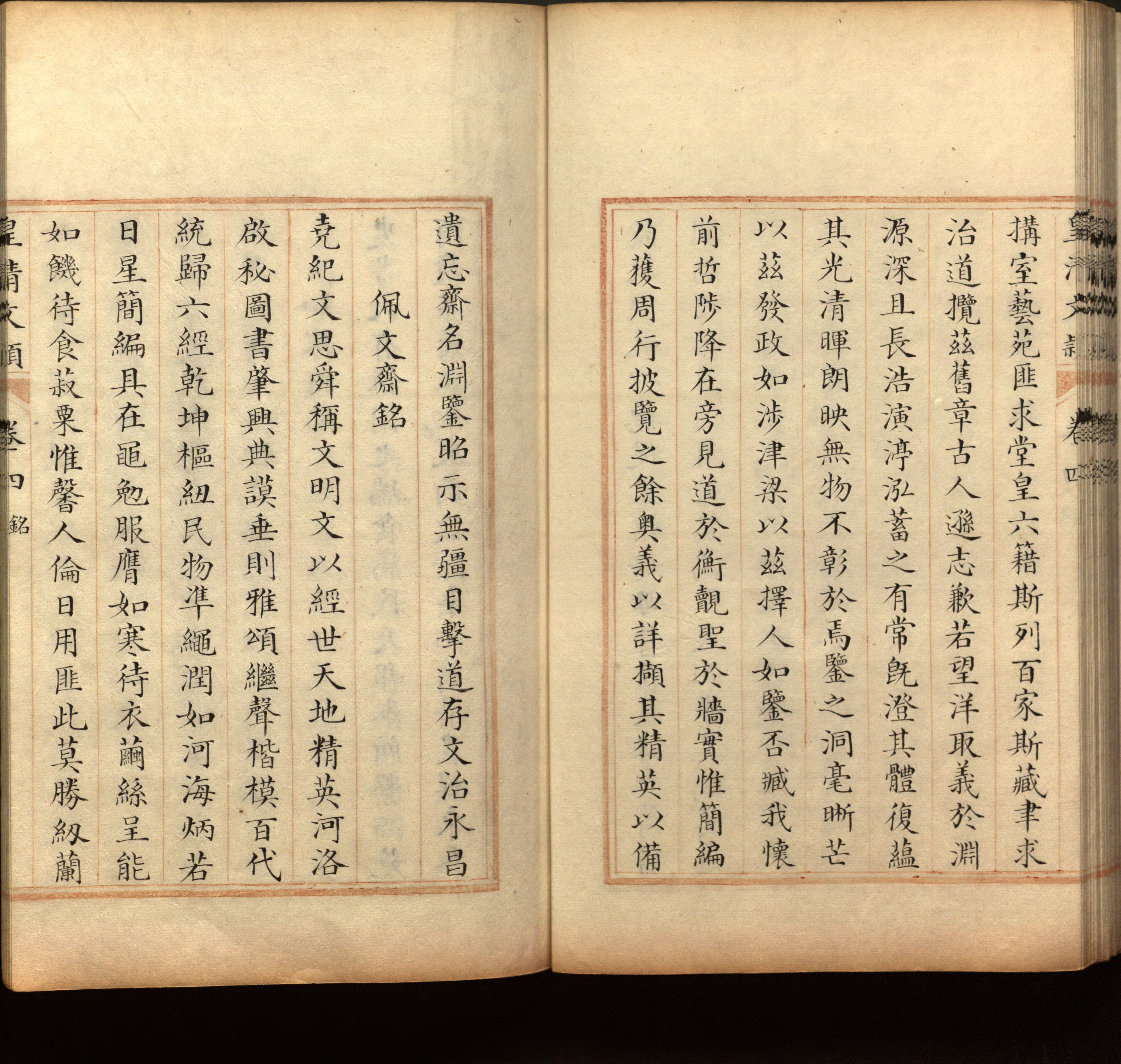 语文老师推荐的幼儿园练字字帖电子版打印是什么字帖啊