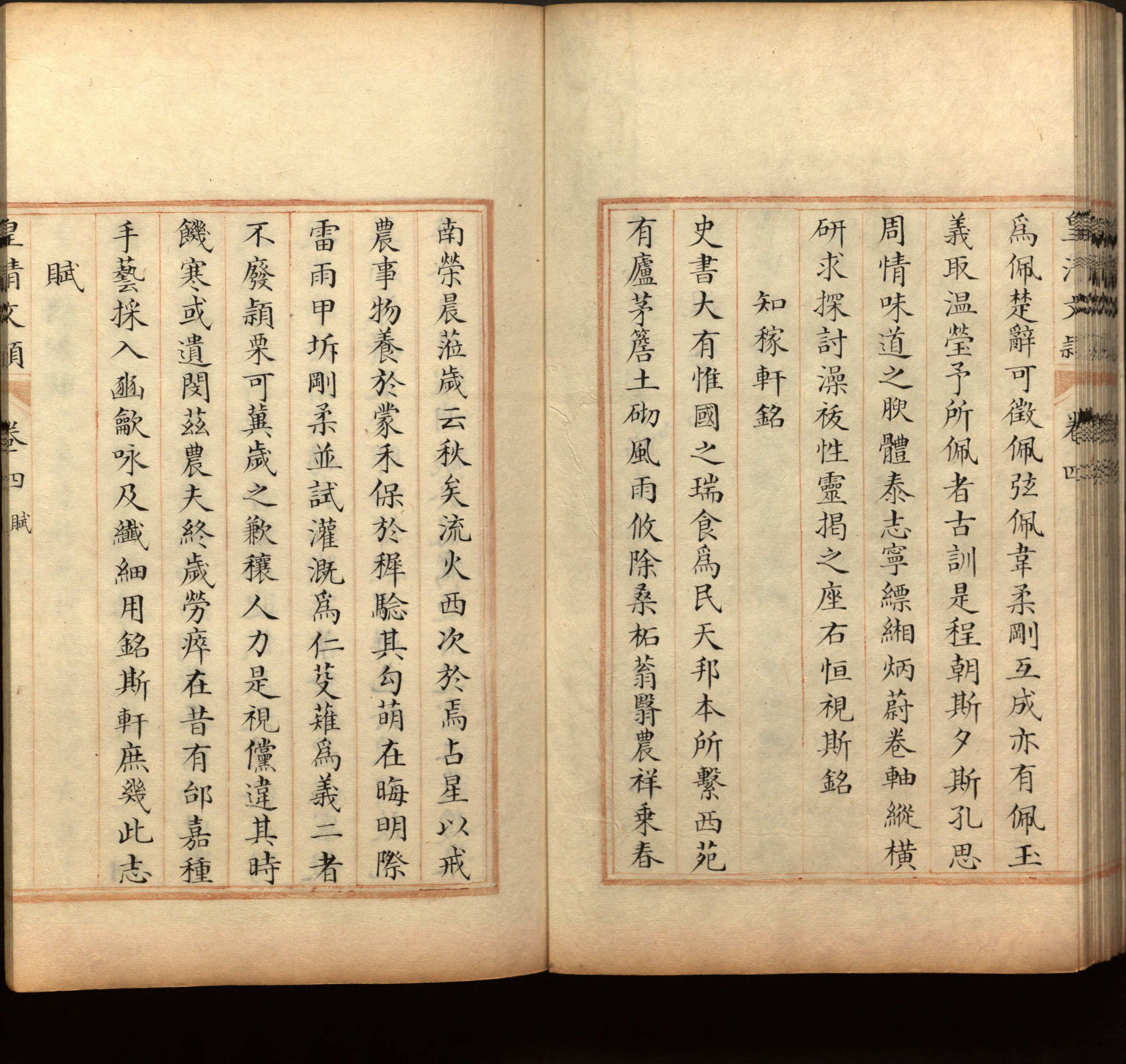 语文老师推荐的幼儿园练字字帖电子版打印是什么字帖啊