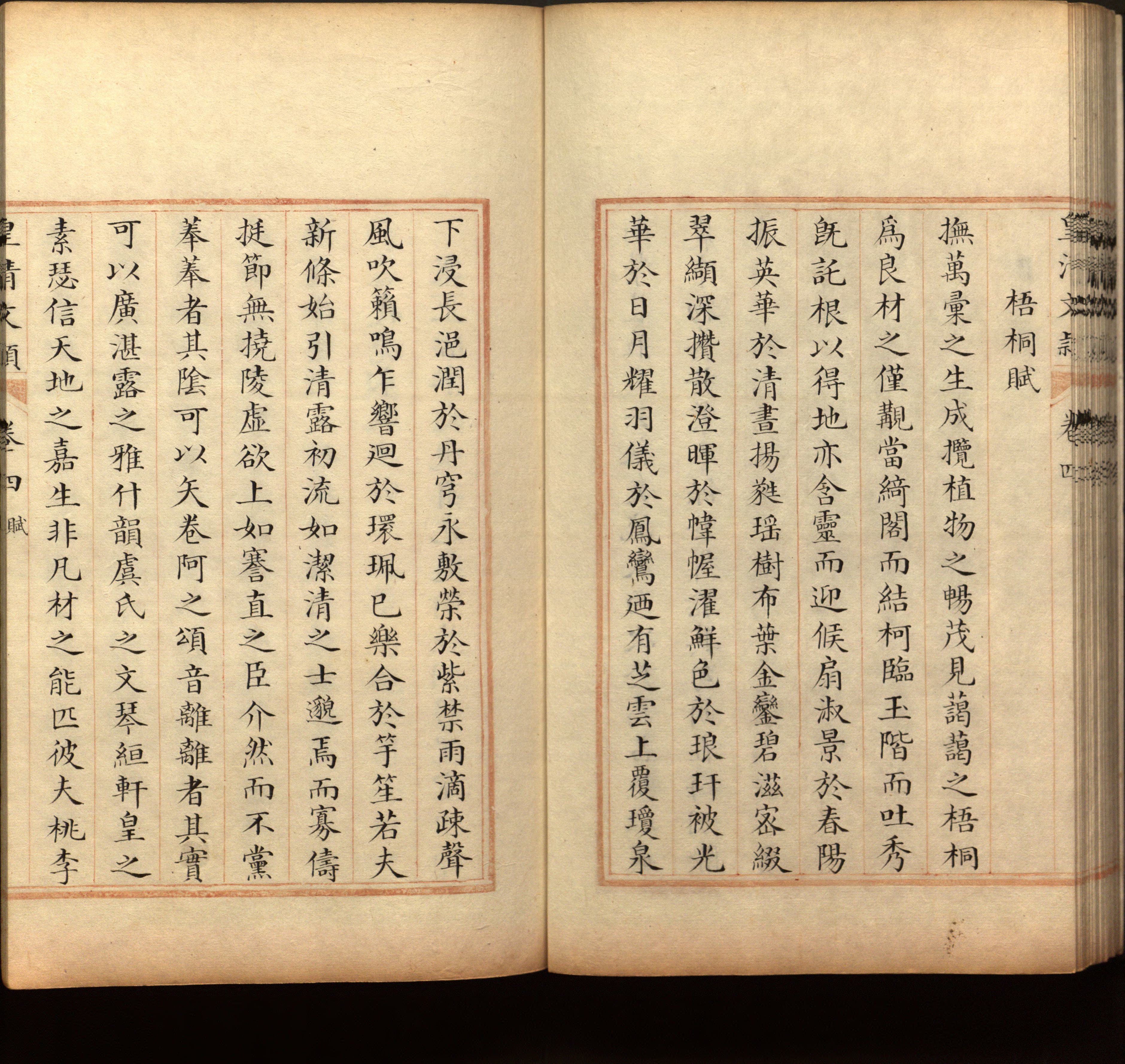 语文老师推荐的幼儿园练字字帖电子版打印是什么字帖啊