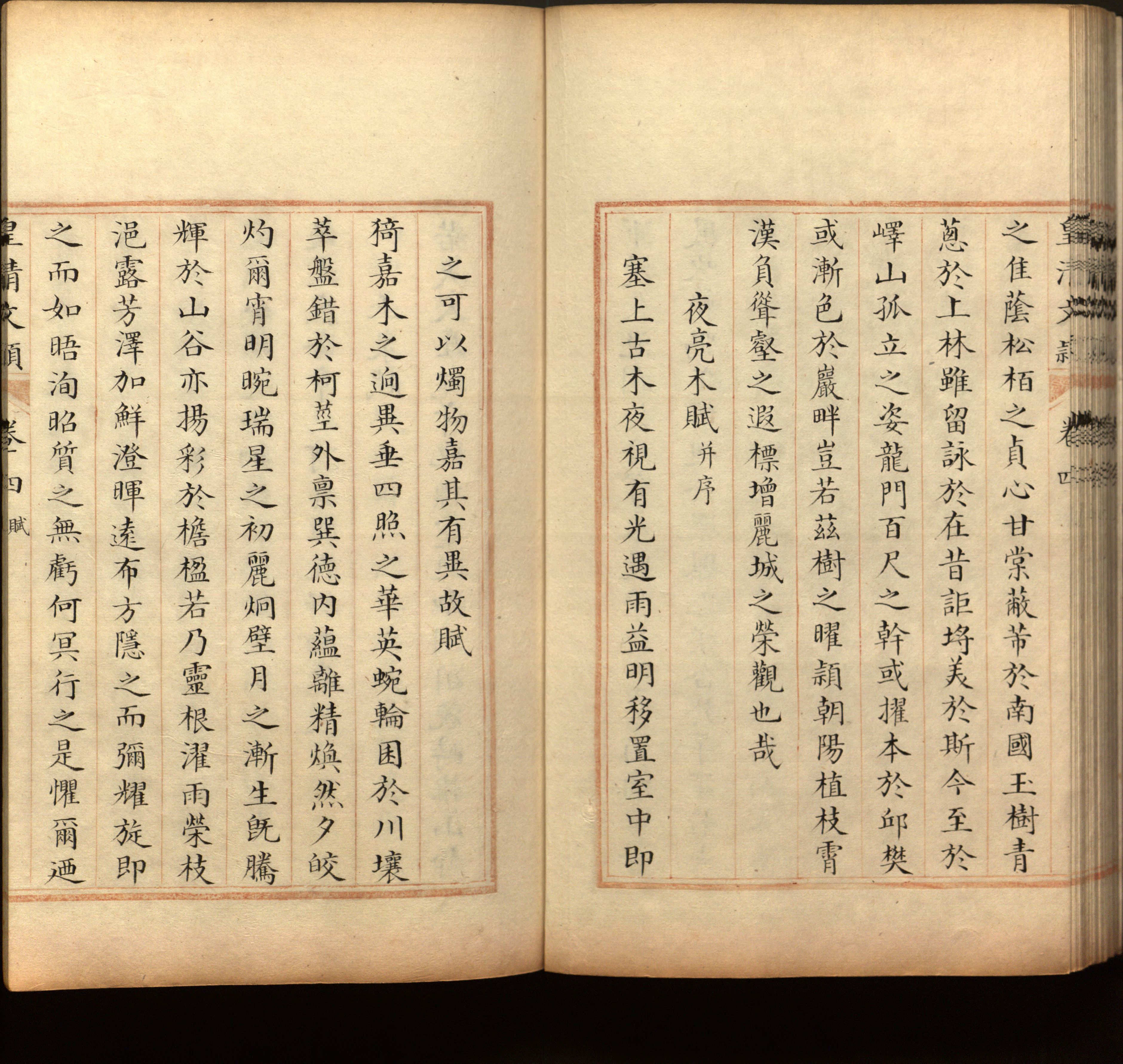 语文老师推荐的幼儿园练字字帖电子版打印是什么字帖啊