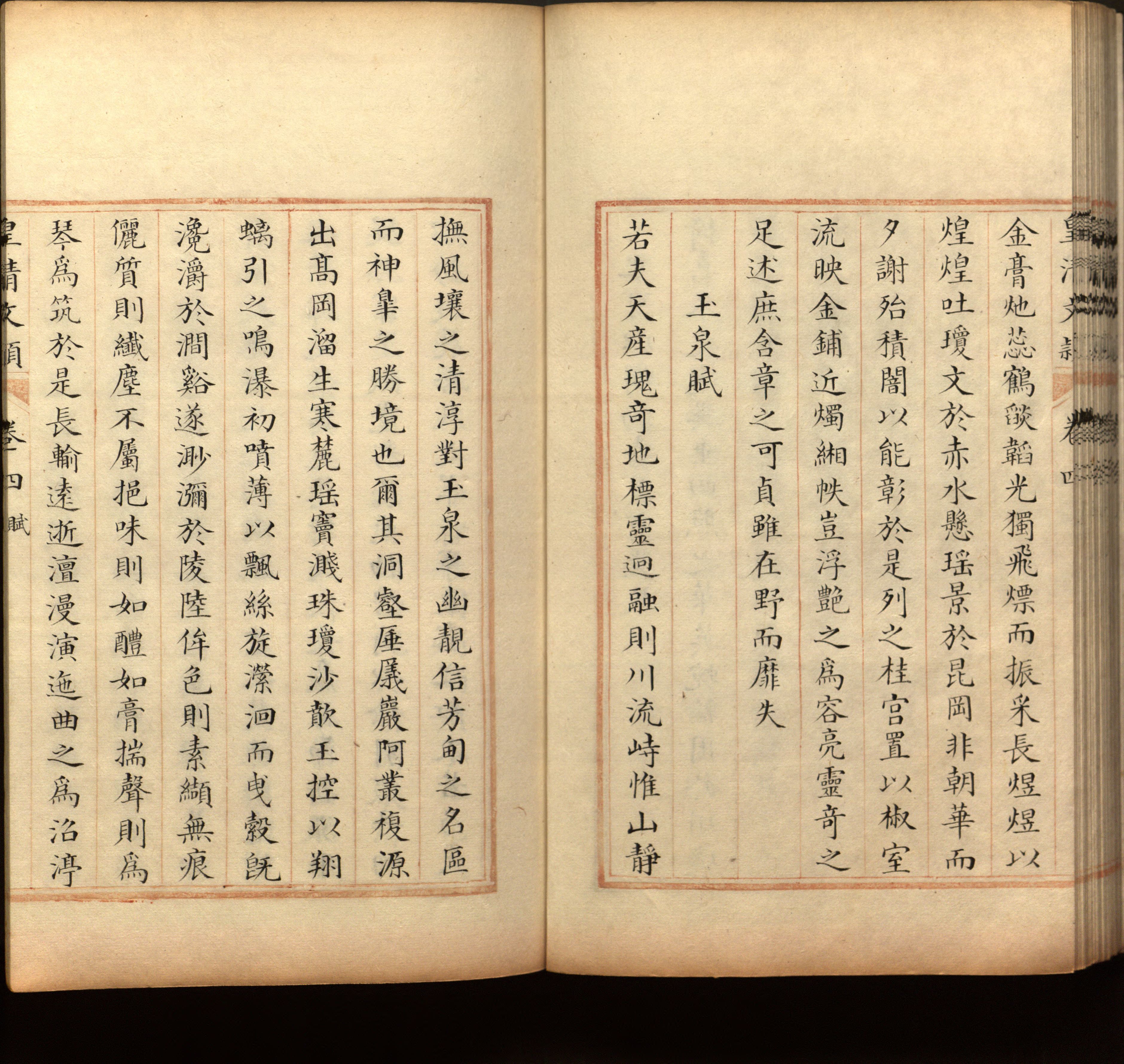 语文老师推荐的幼儿园练字字帖电子版打印是什么字帖啊