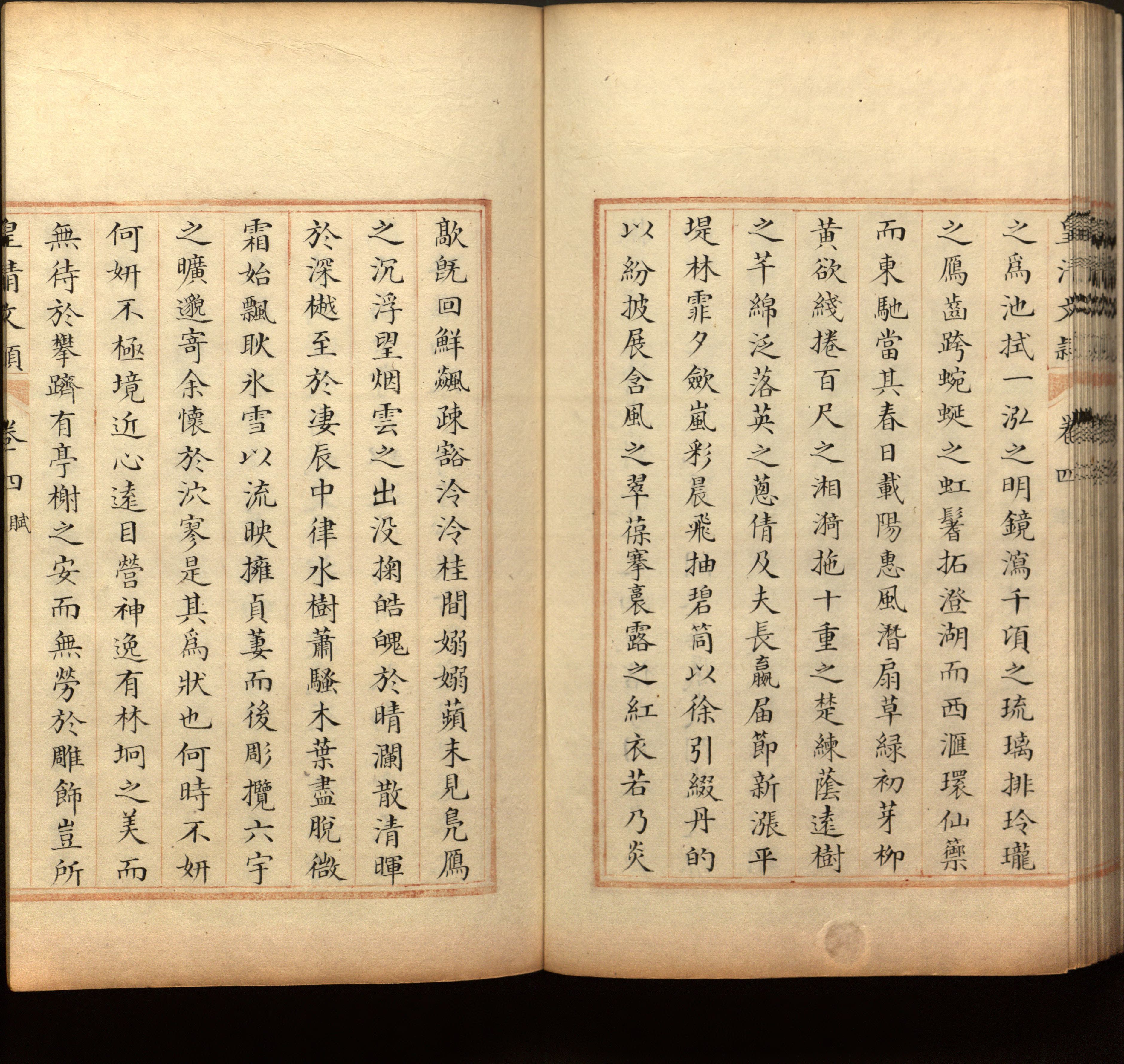 语文老师推荐的幼儿园练字字帖电子版打印是什么字帖啊