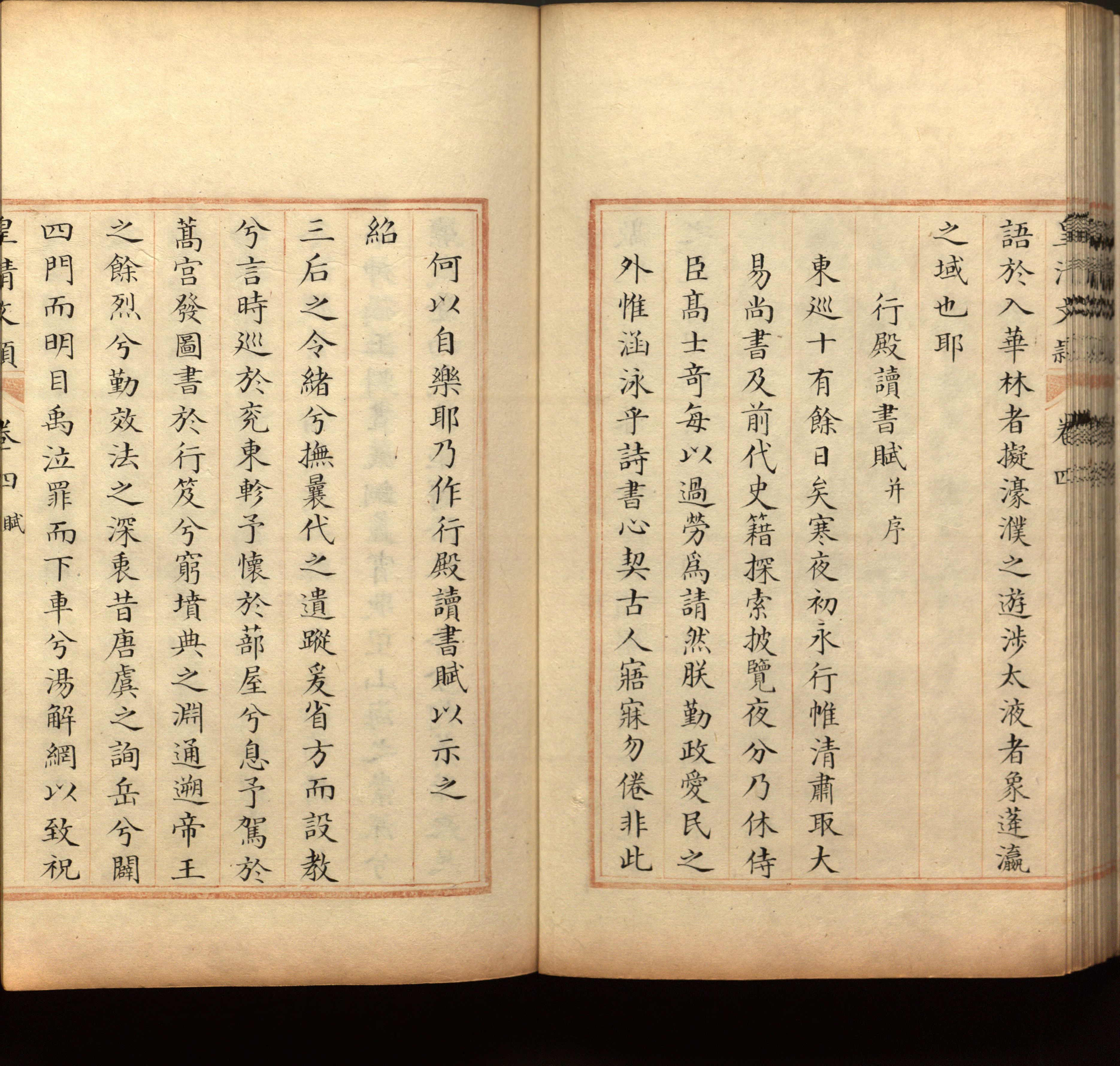 语文老师推荐的幼儿园练字字帖电子版打印是什么字帖啊