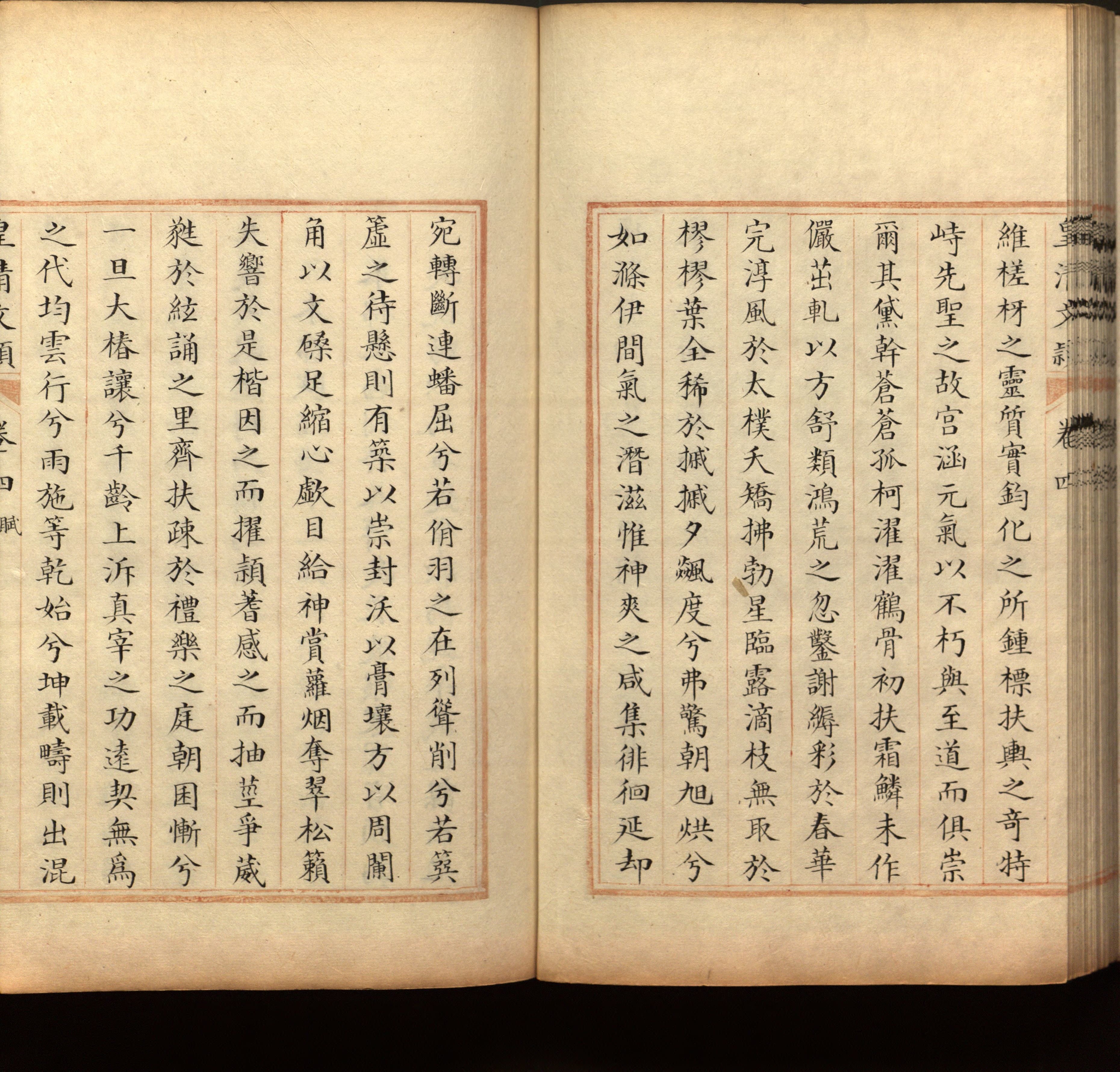 语文老师推荐的幼儿园练字字帖电子版打印是什么字帖啊