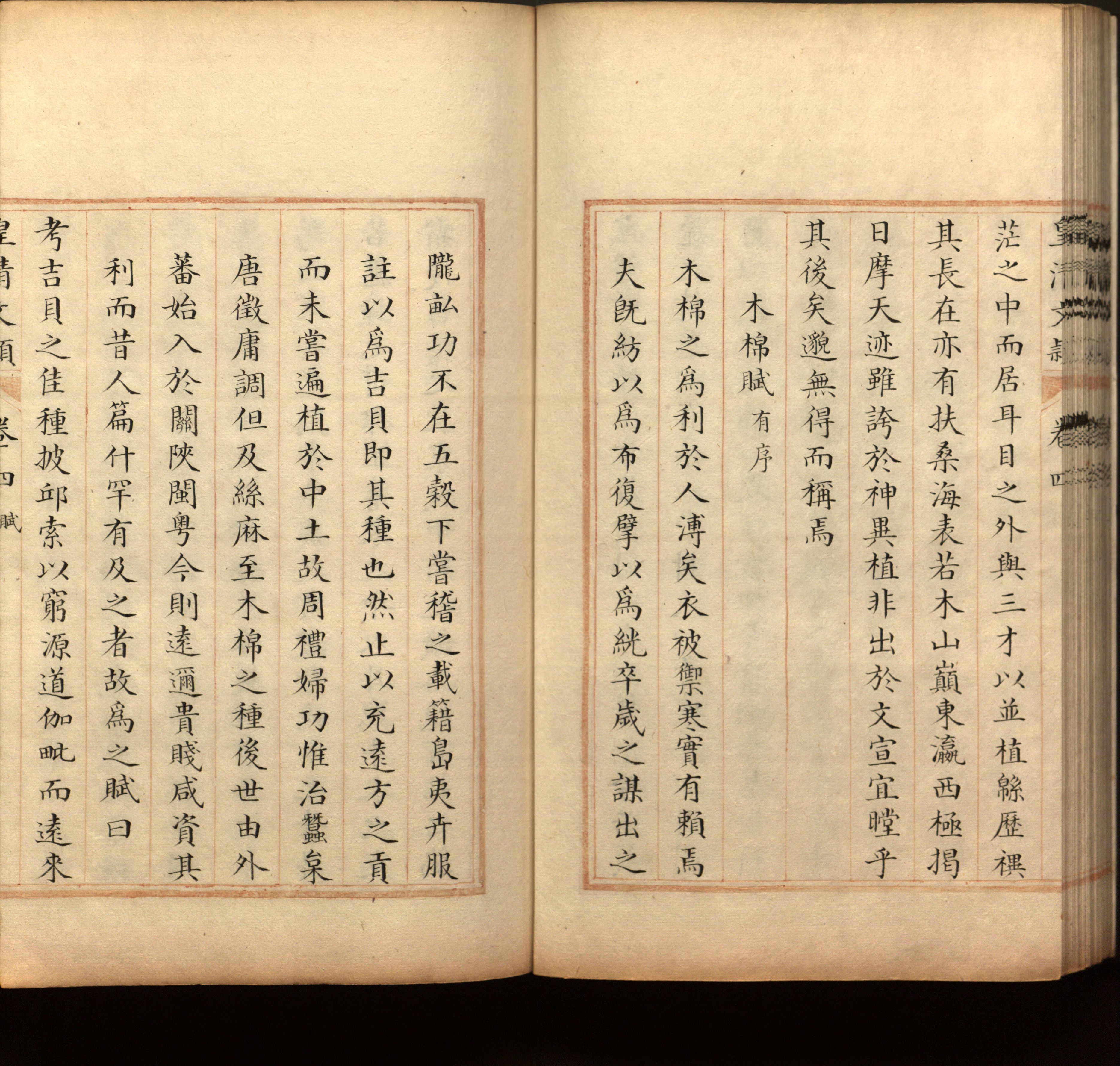 语文老师推荐的幼儿园练字字帖电子版打印是什么字帖啊