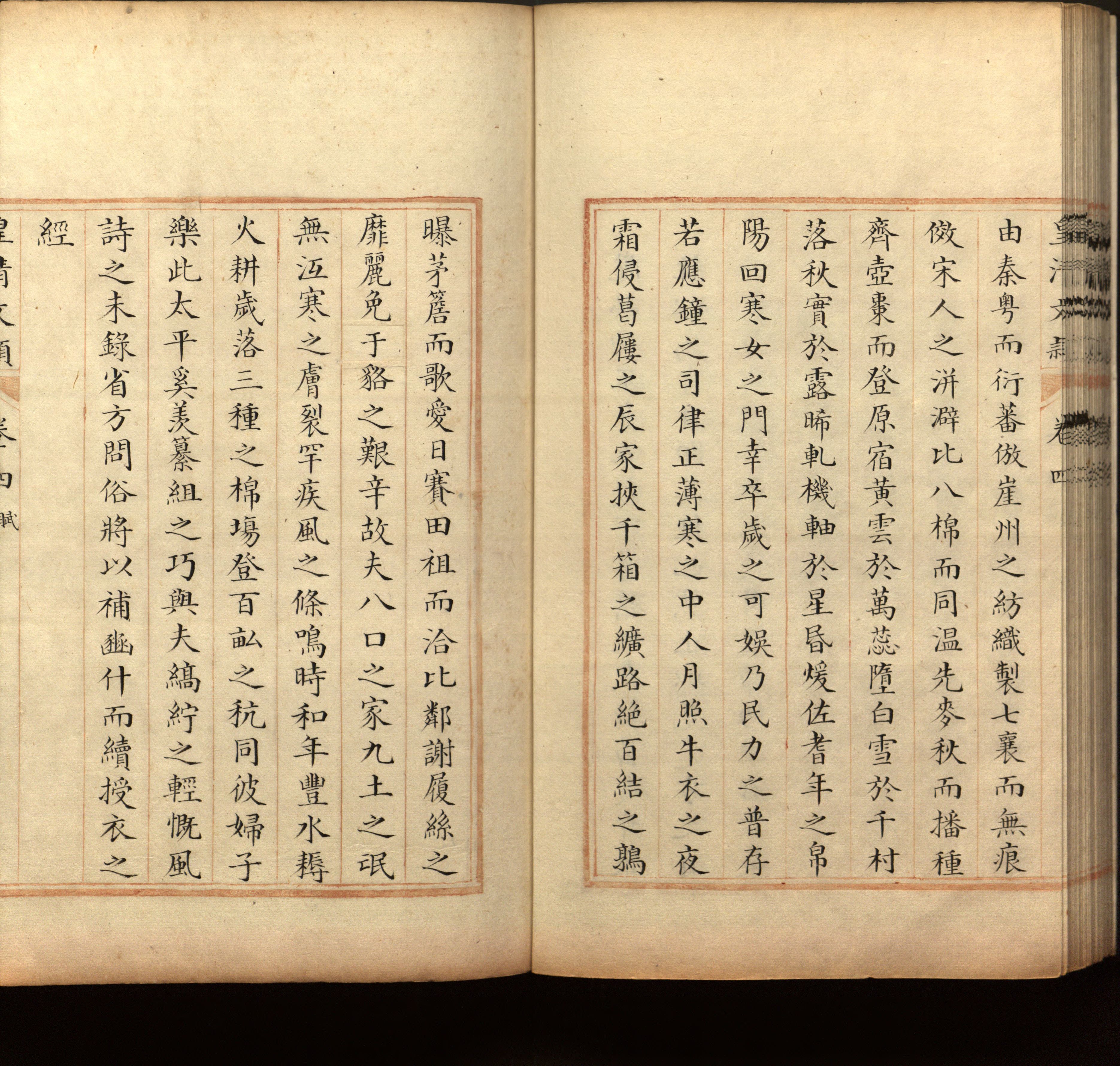 语文老师推荐的幼儿园练字字帖电子版打印是什么字帖啊
