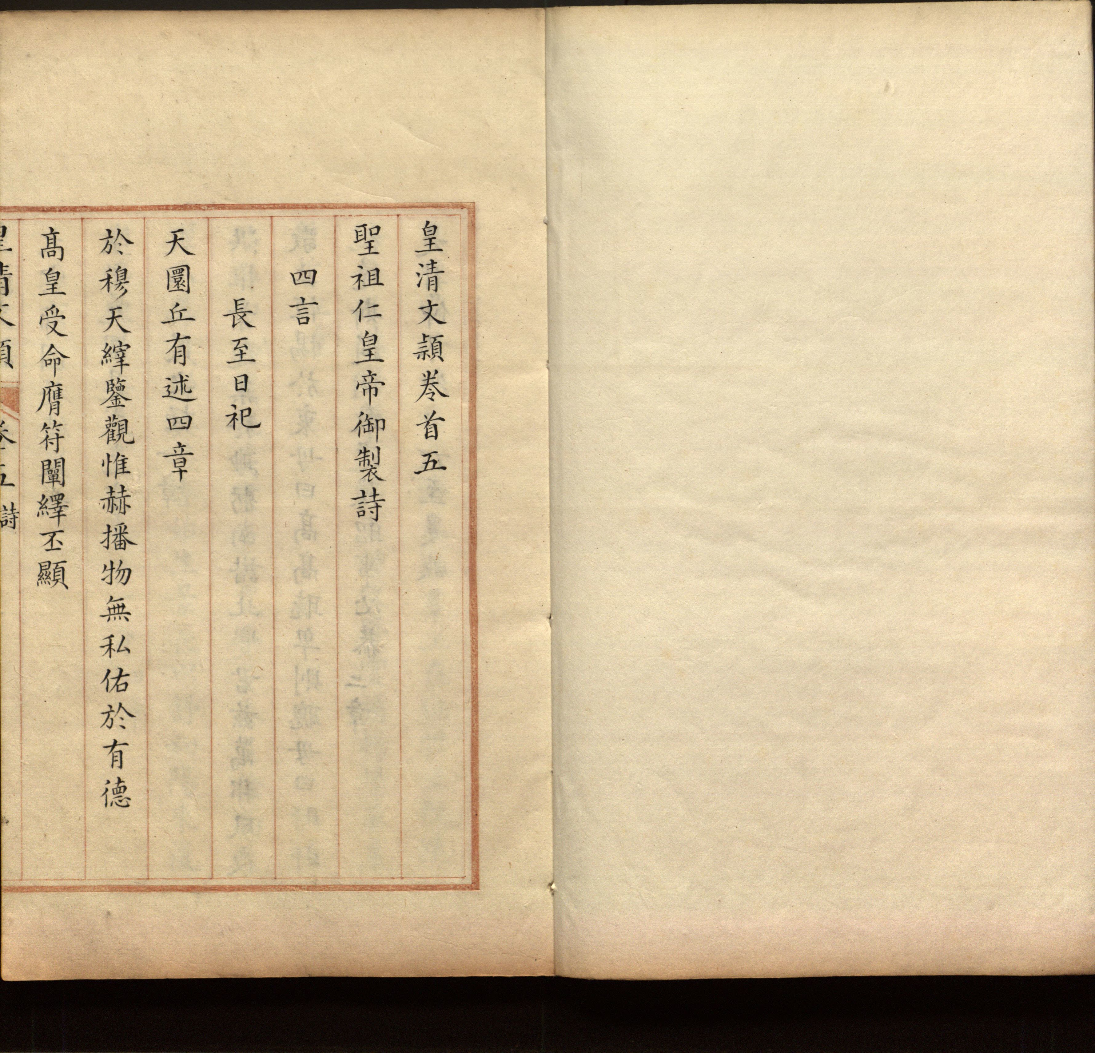 语文老师推荐的小学二年级练字字帖打印模板是什么字帖啊