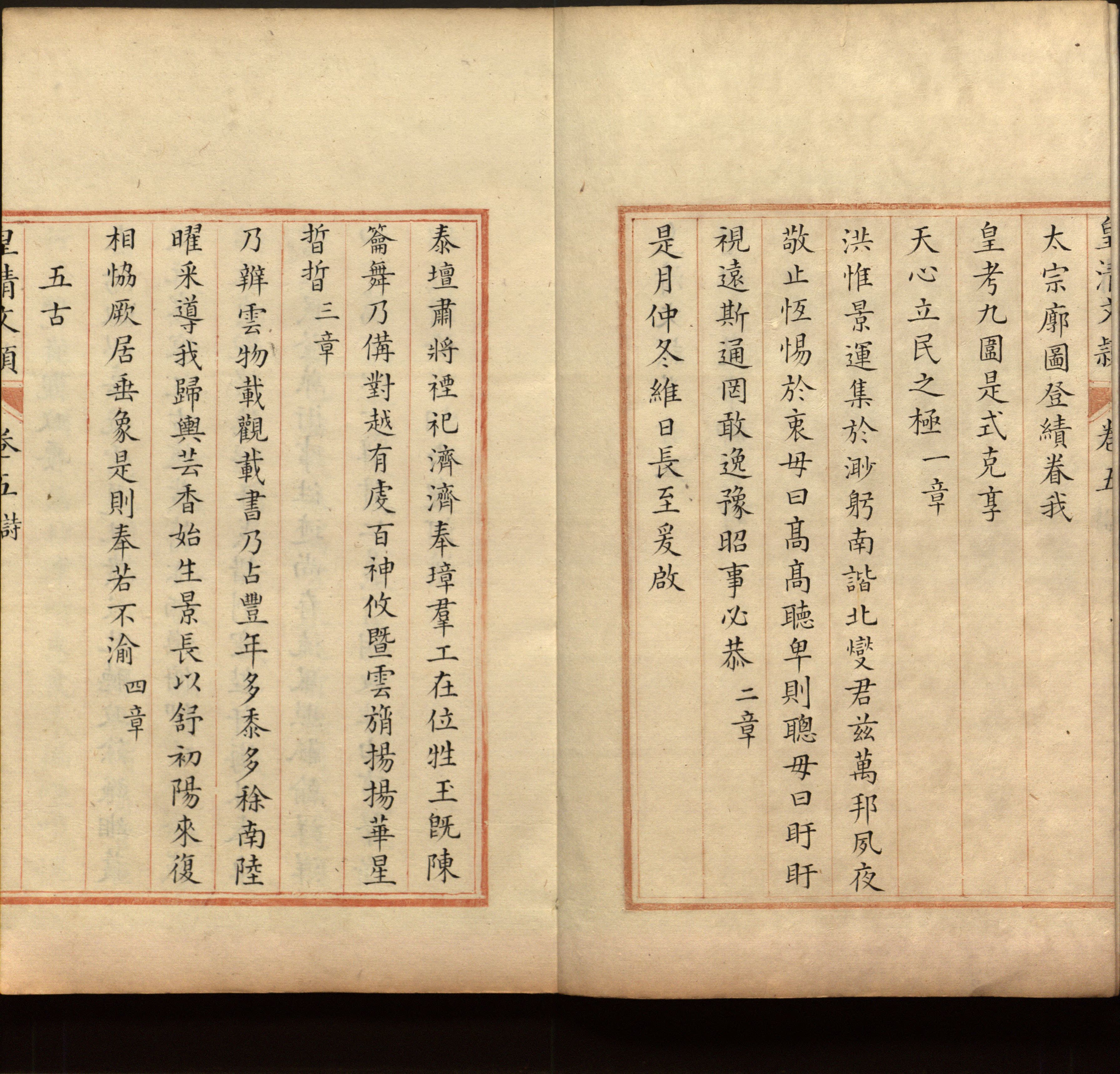 语文老师推荐的小学二年级练字字帖打印模板是什么字帖啊