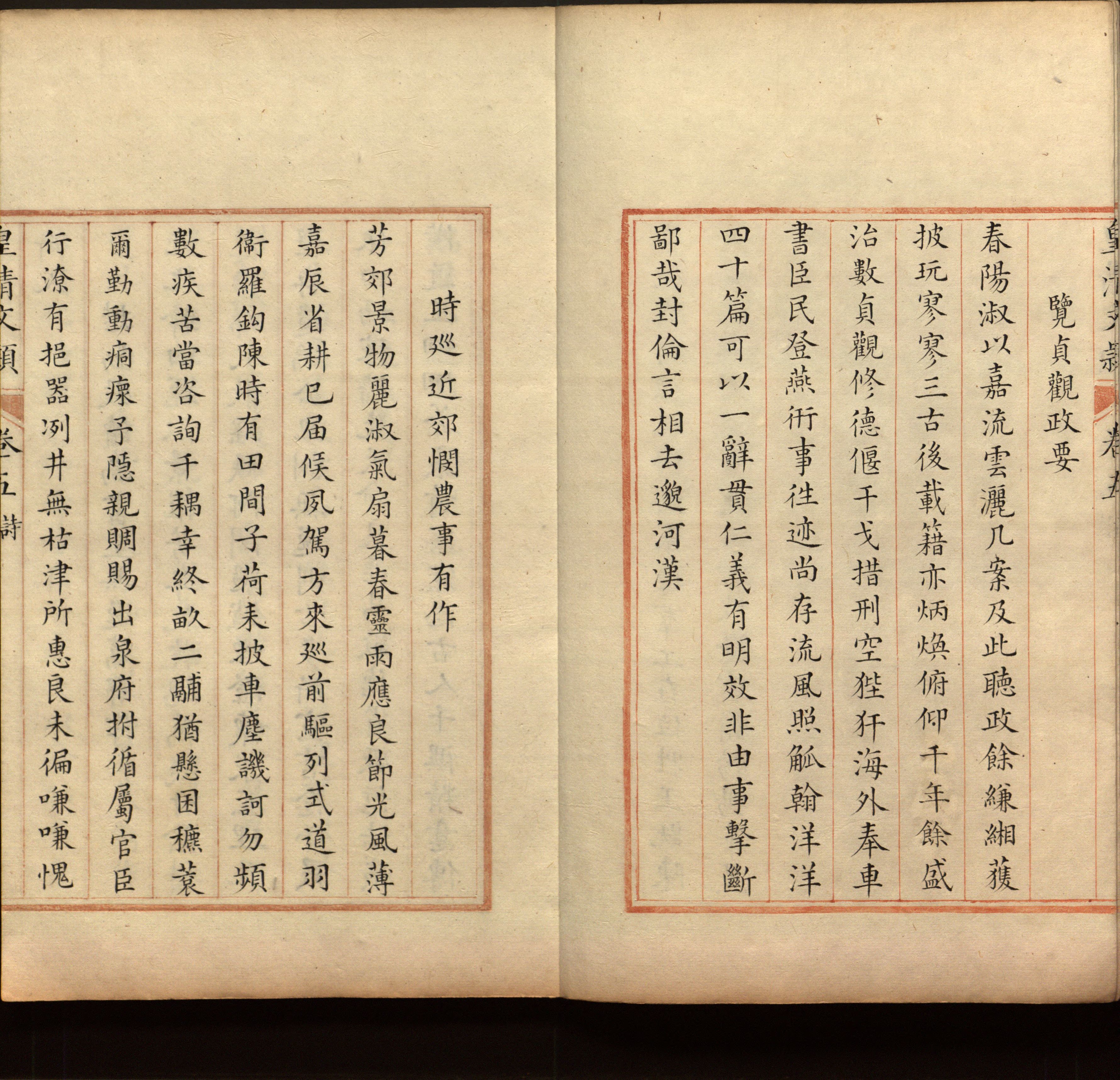 语文老师推荐的小学二年级练字字帖打印模板是什么字帖啊