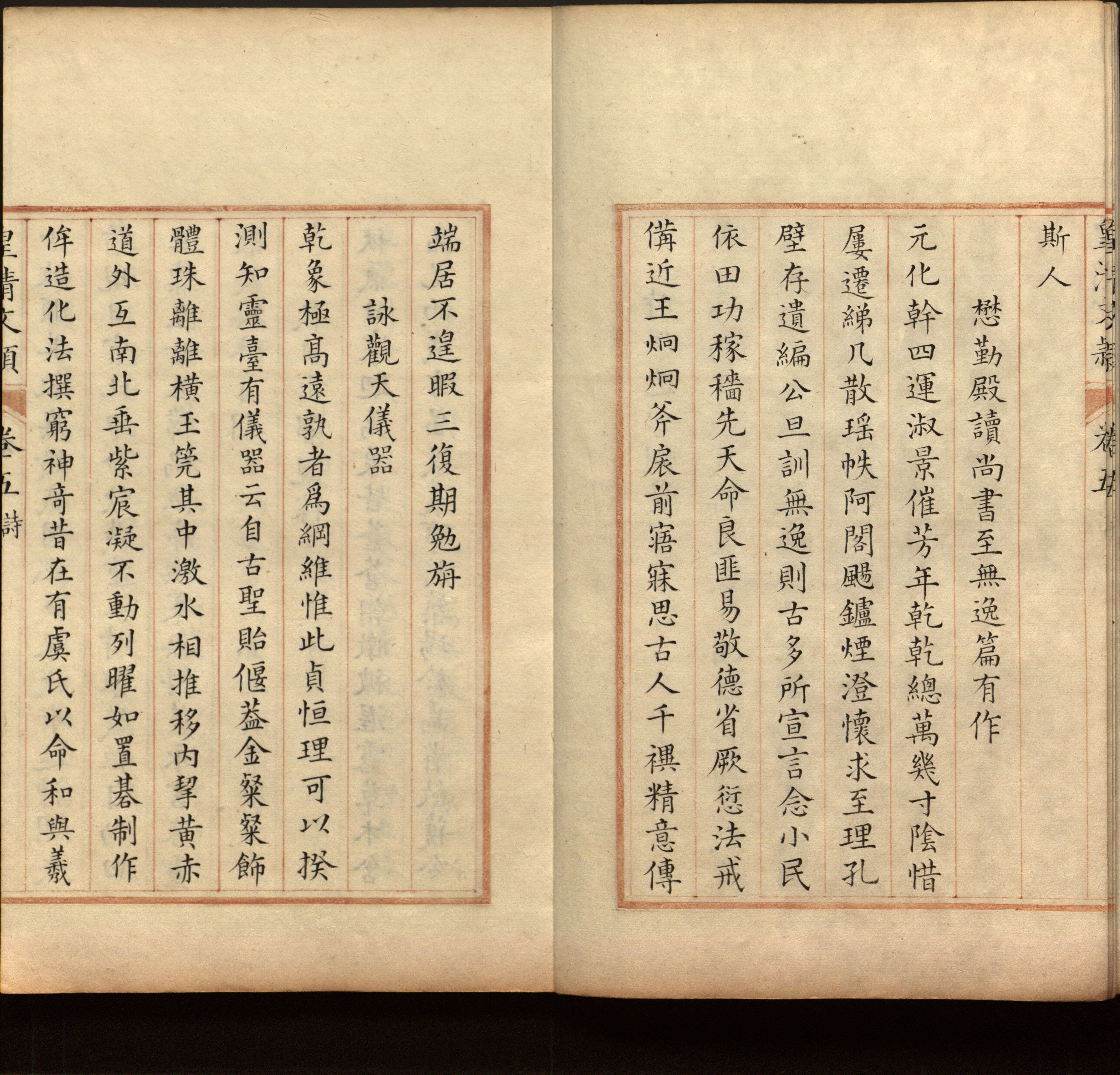 语文老师推荐的小学二年级练字字帖打印模板是什么字帖啊