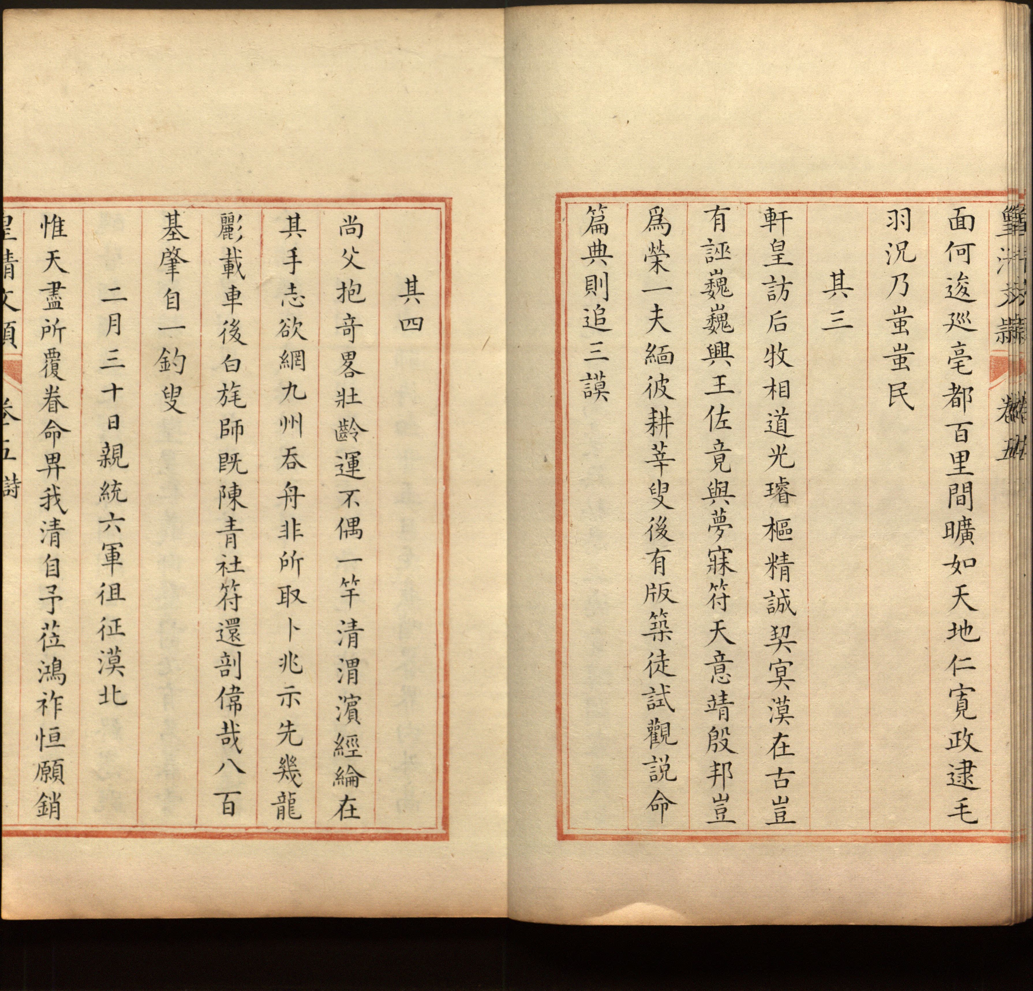 语文老师推荐的小学二年级练字字帖打印模板是什么字帖啊