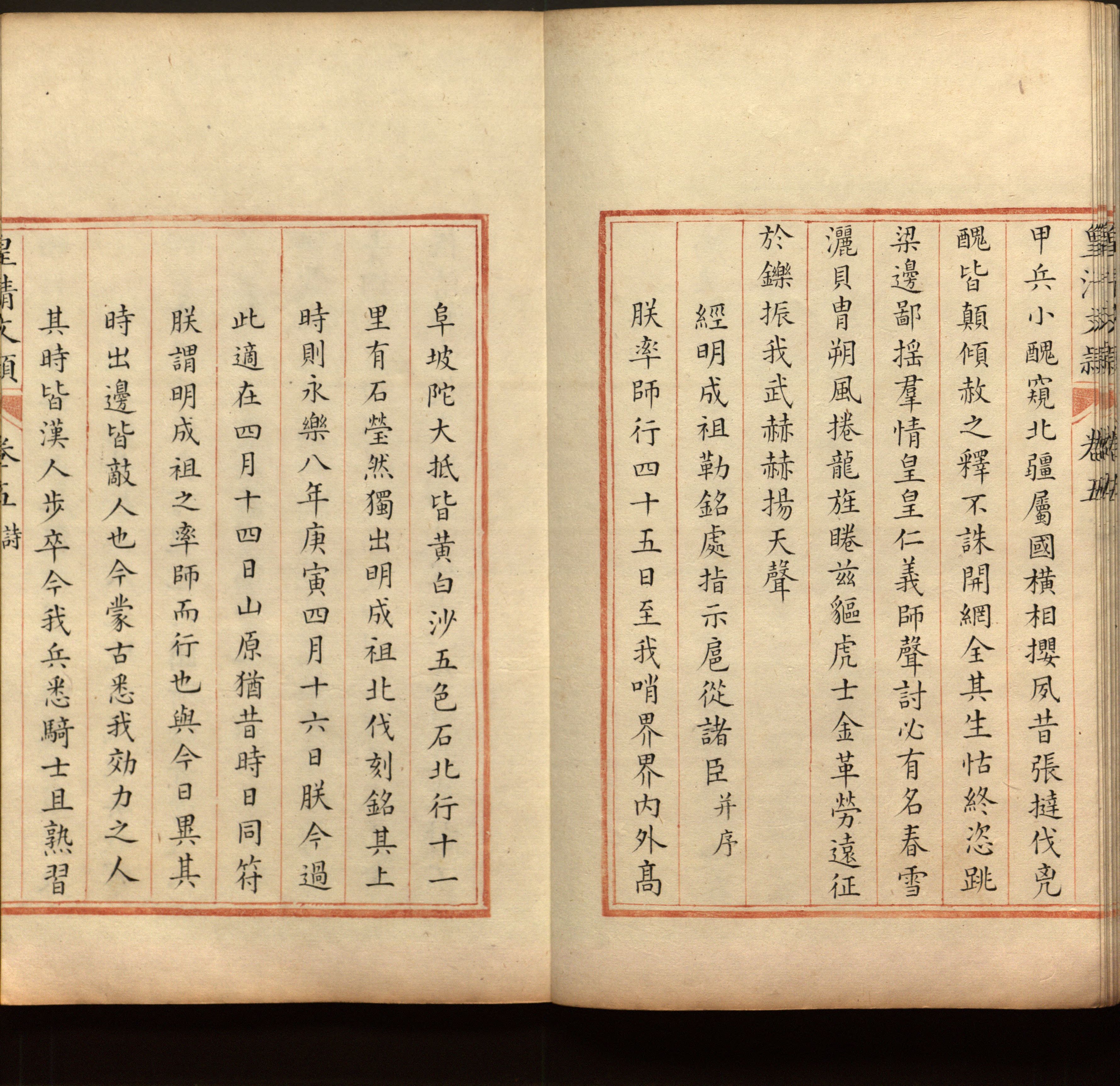 语文老师推荐的小学二年级练字字帖打印模板是什么字帖啊