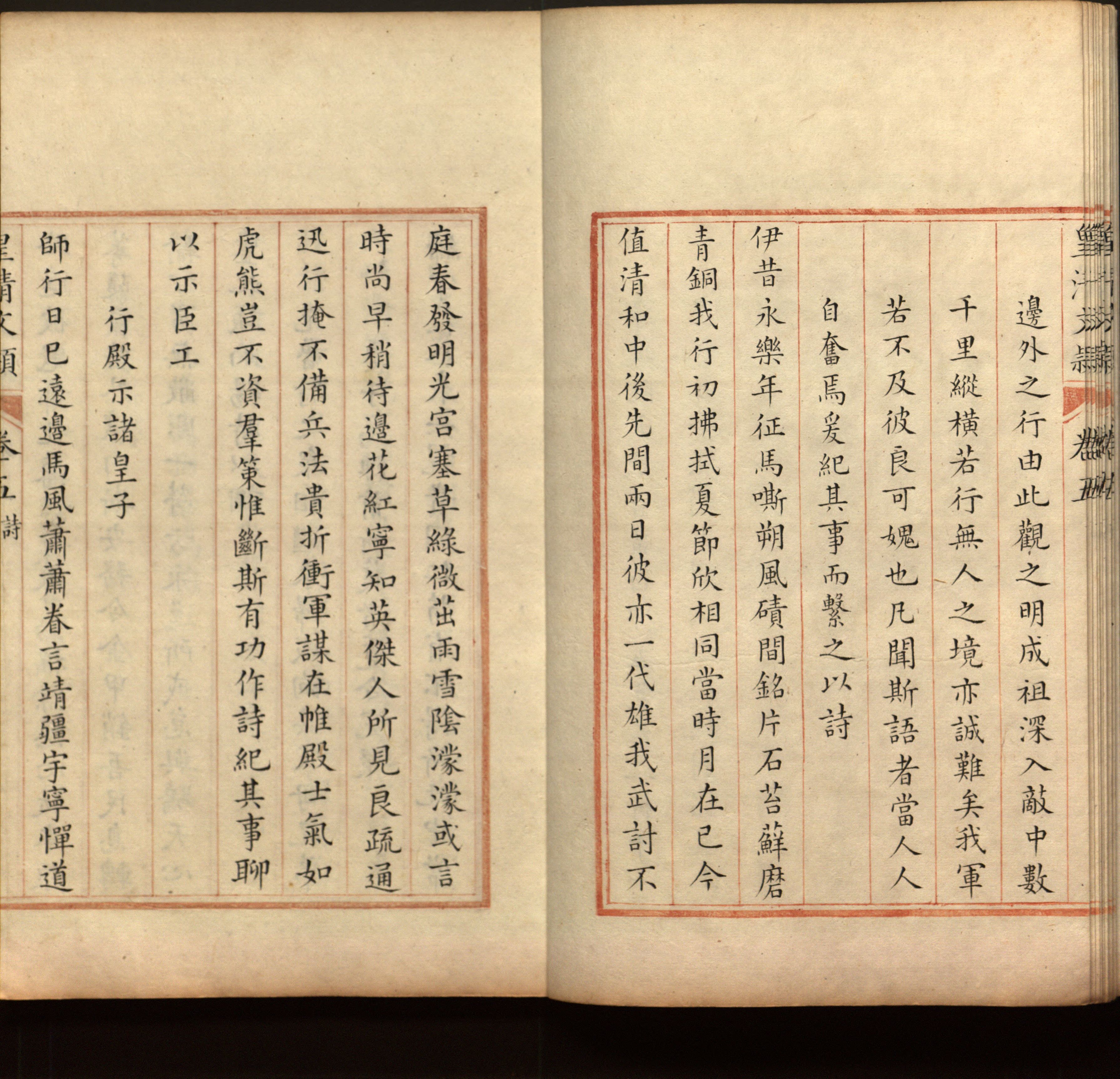 语文老师推荐的小学二年级练字字帖打印模板是什么字帖啊
