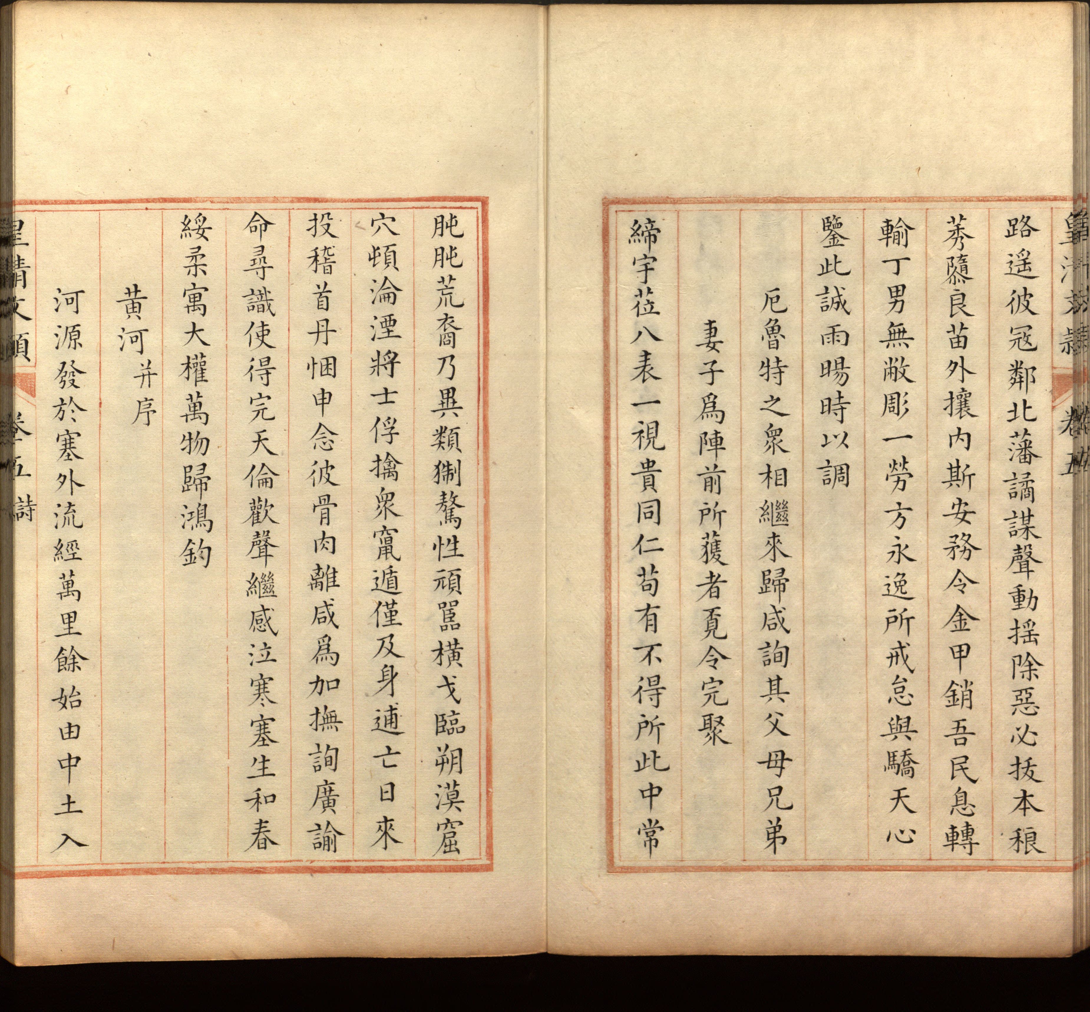 语文老师推荐的小学二年级练字字帖打印模板是什么字帖啊