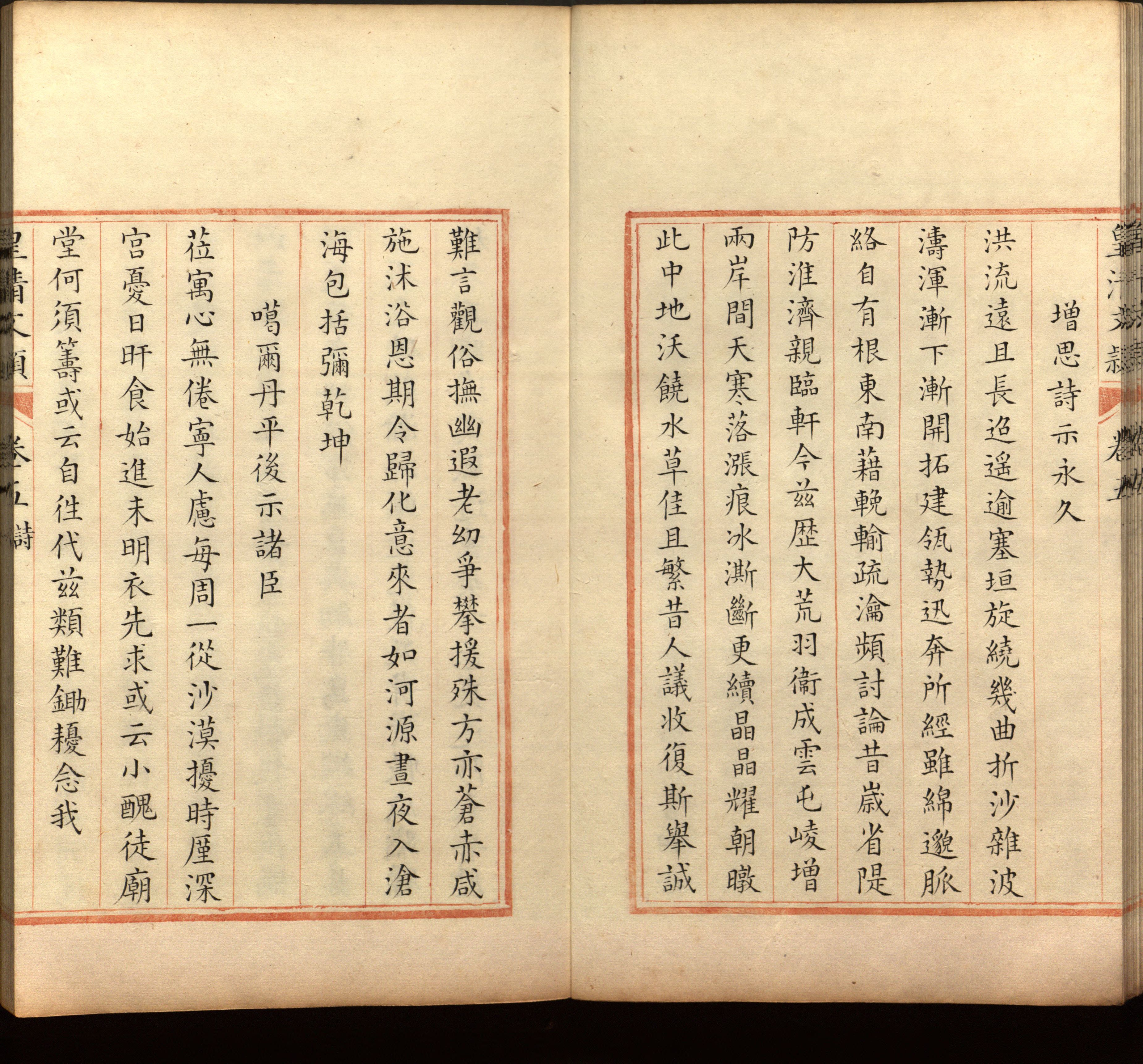 语文老师推荐的小学二年级练字字帖打印模板是什么字帖啊
